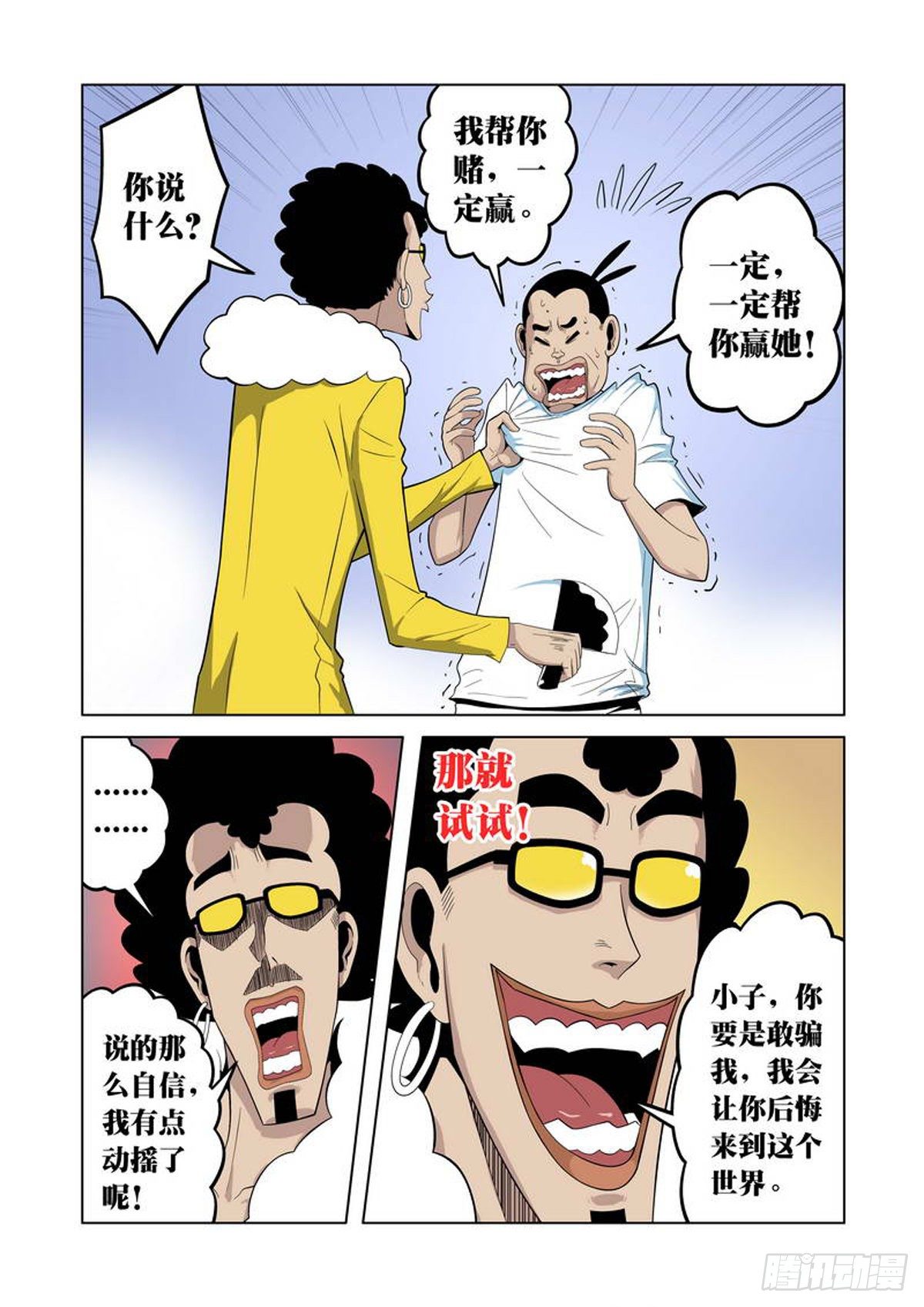 第 5 页
