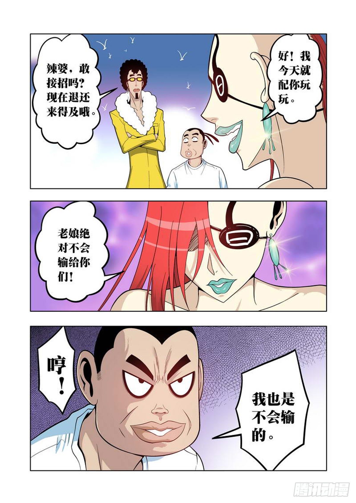 第 5 页