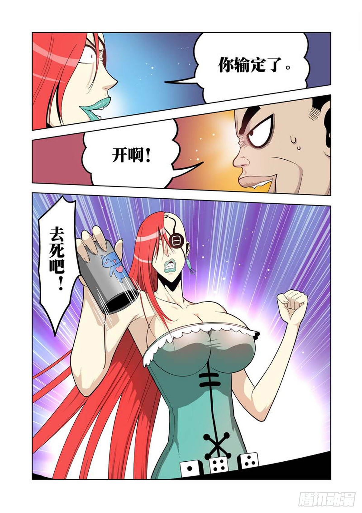 第 8 页