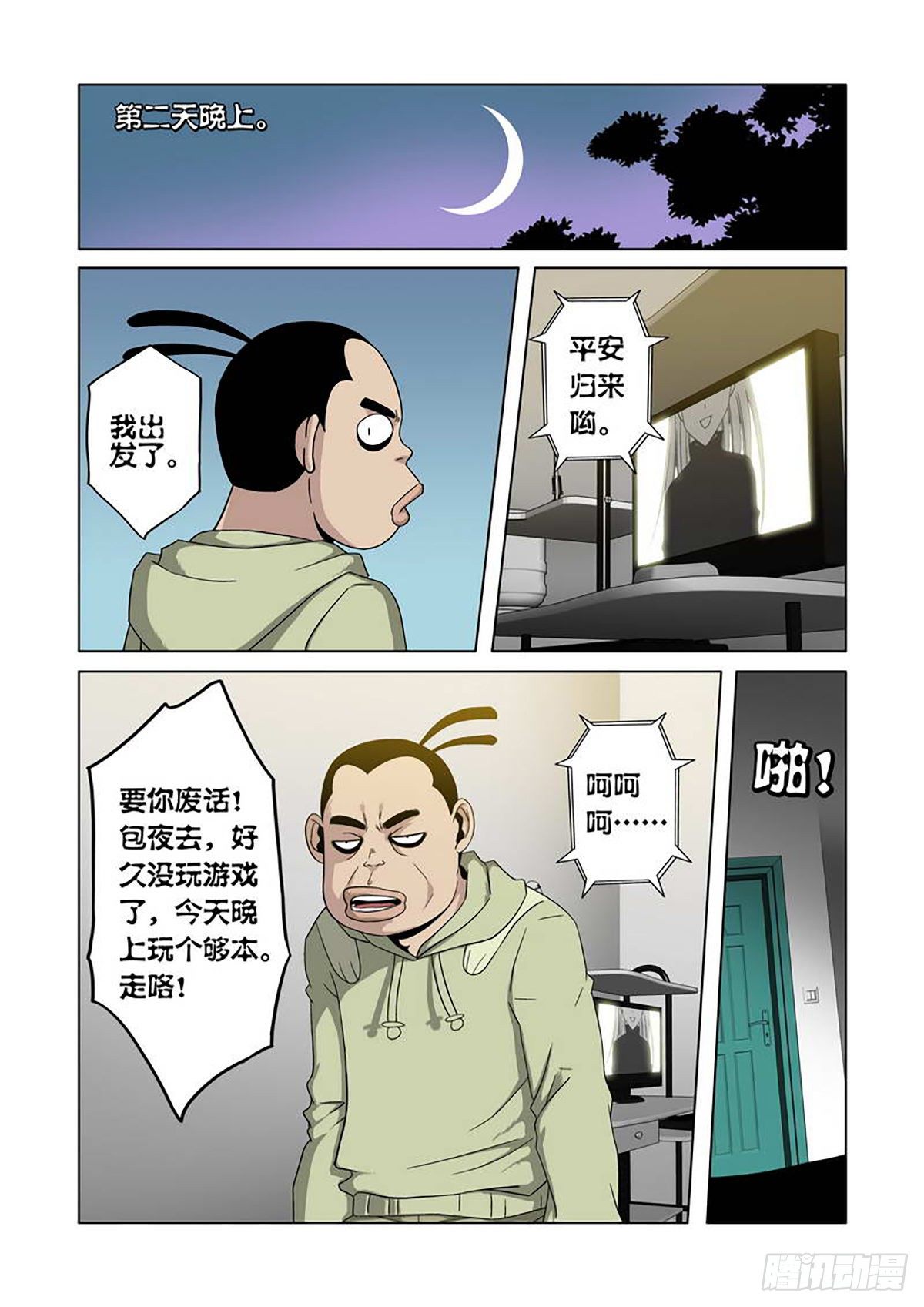 第 7 页