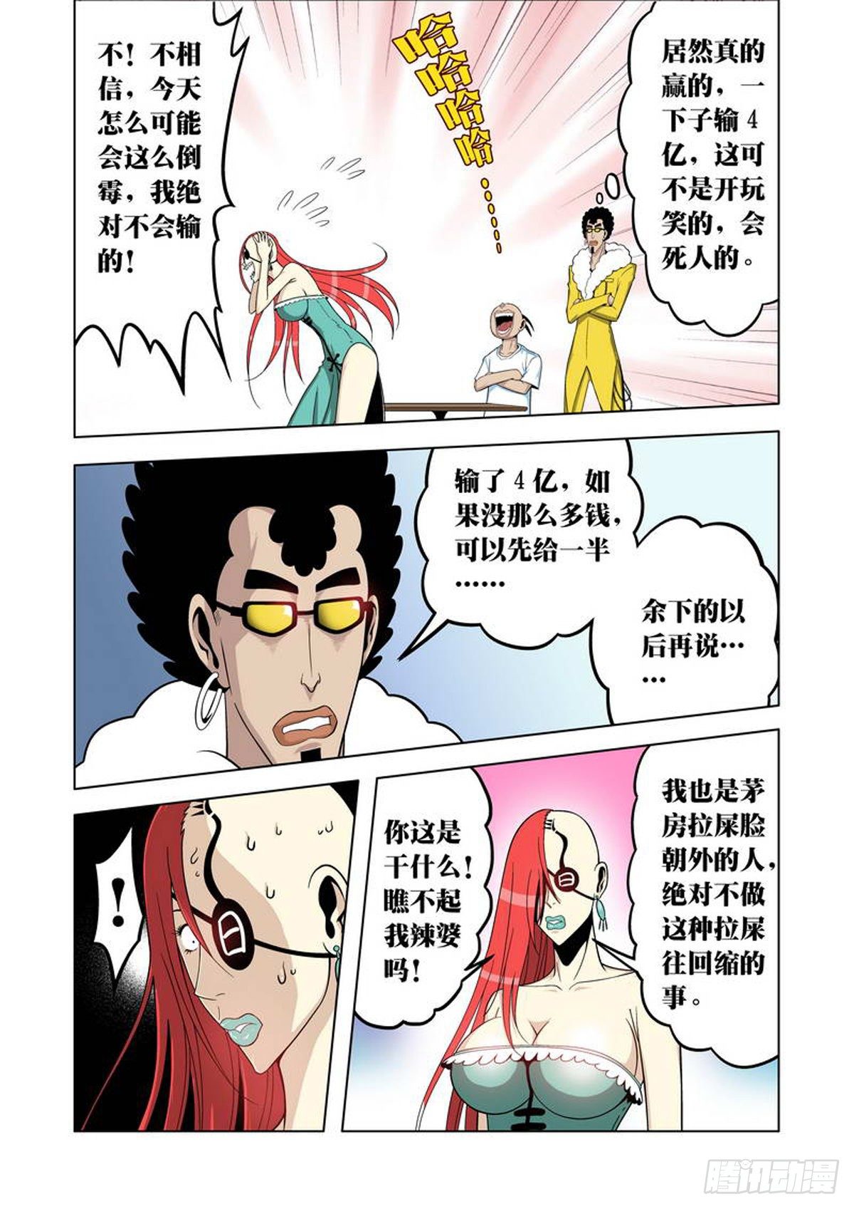 第 6 页