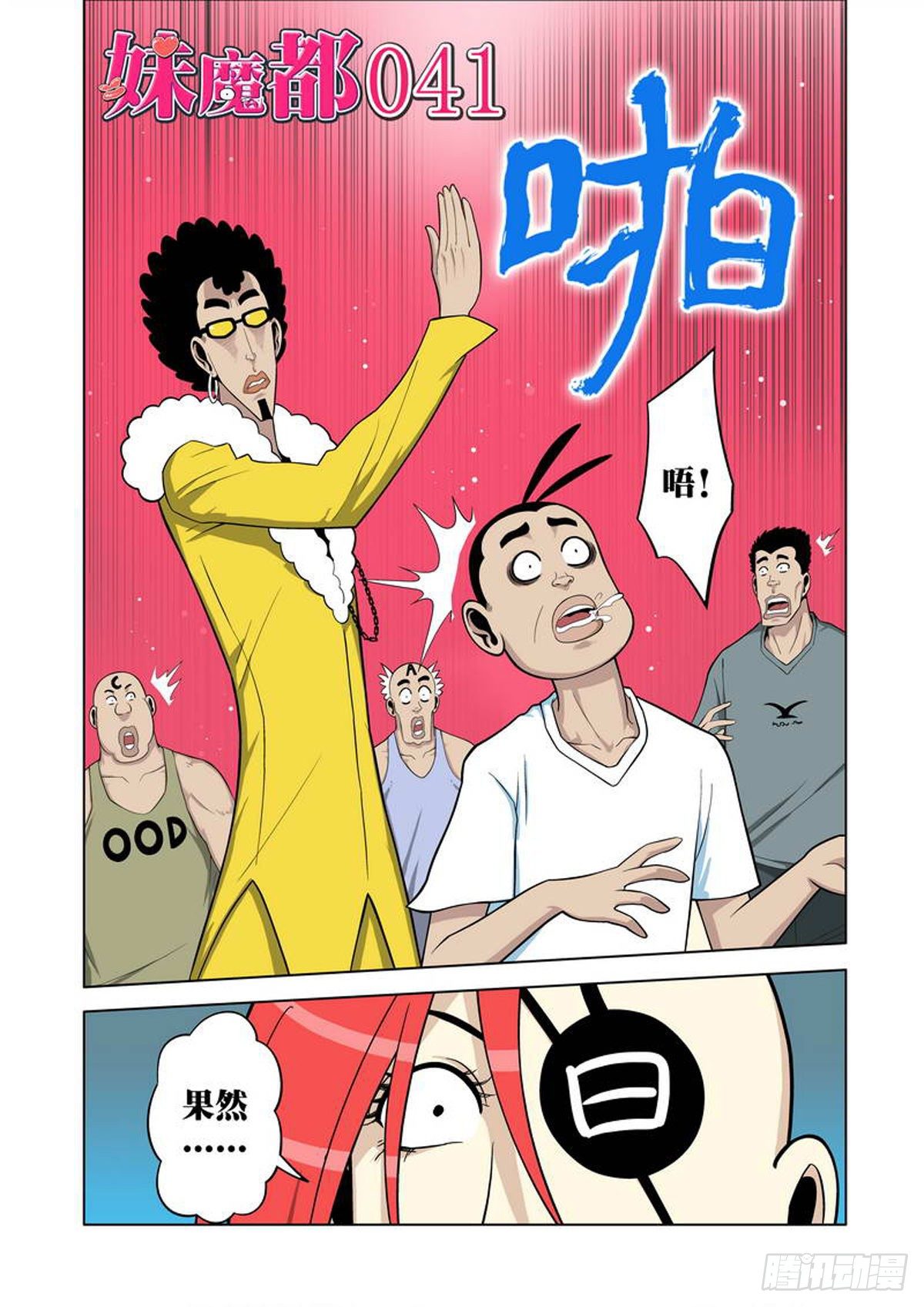 第 1 页