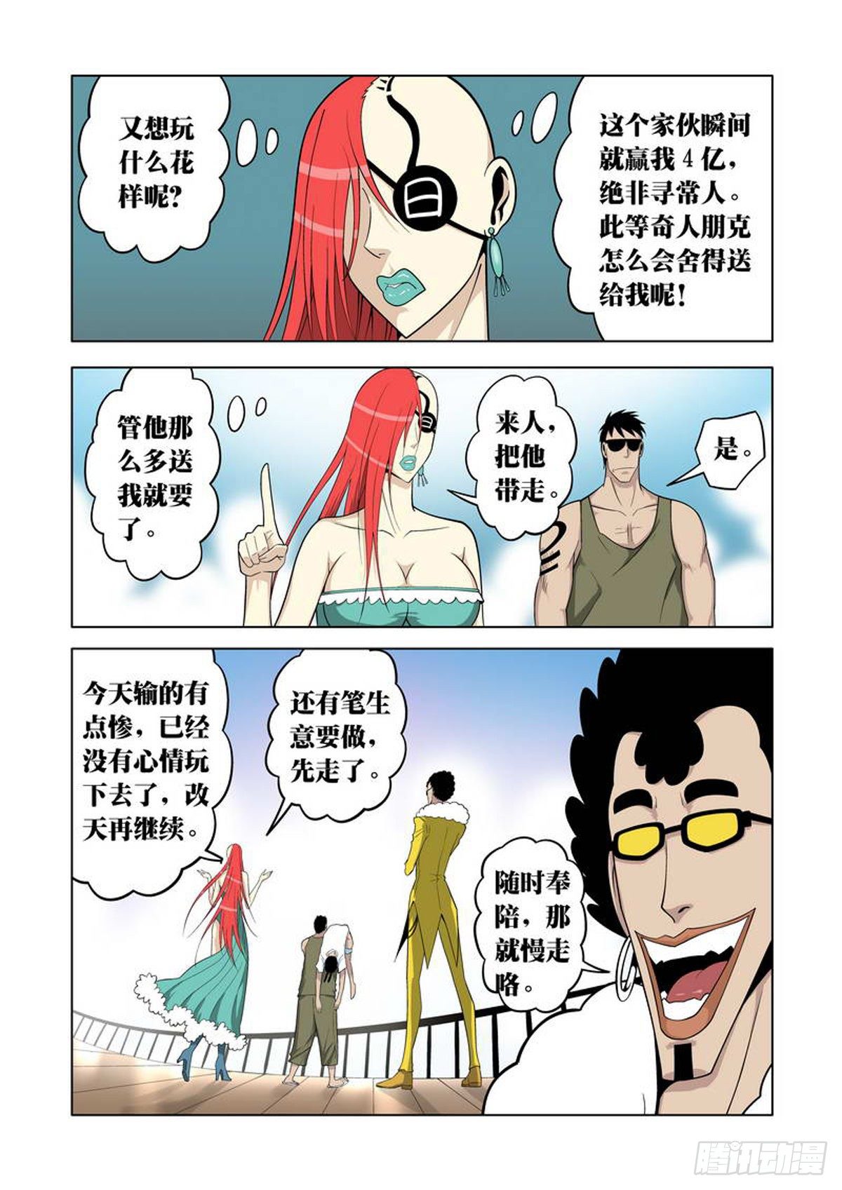 第 3 页