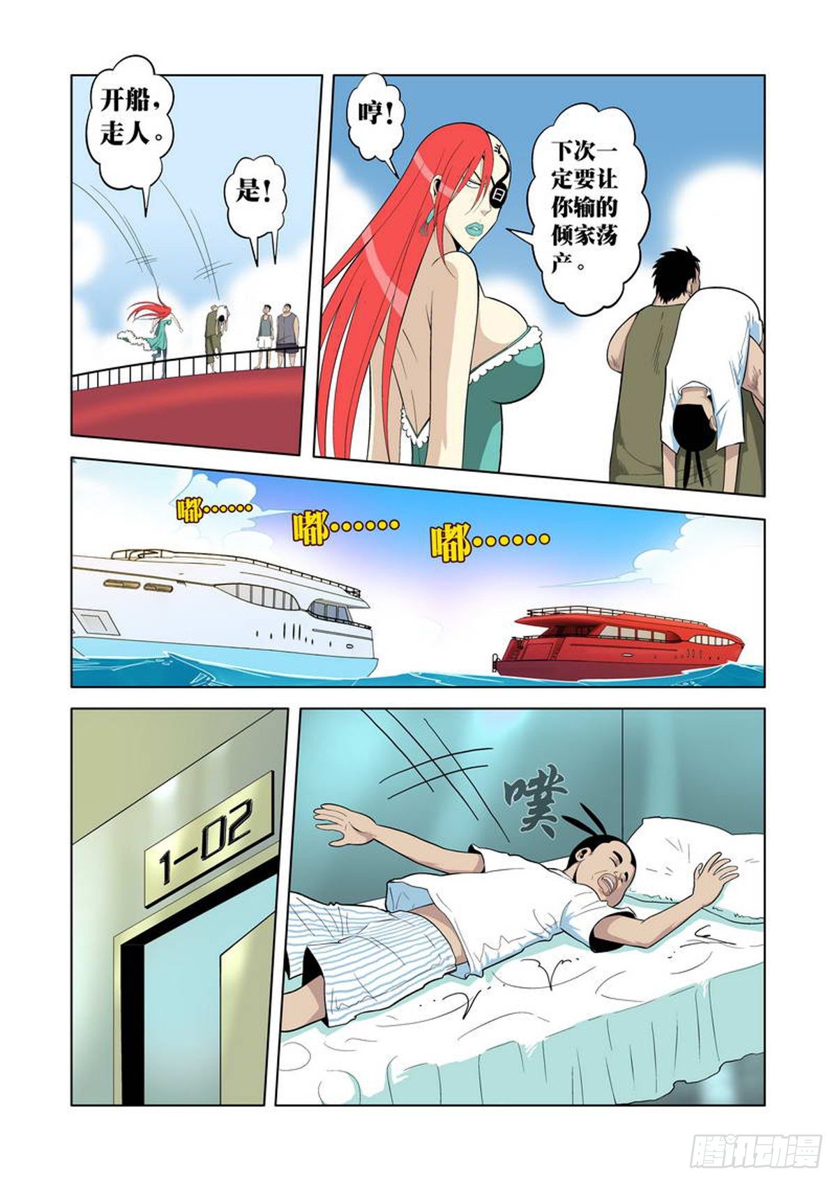 第 5 页