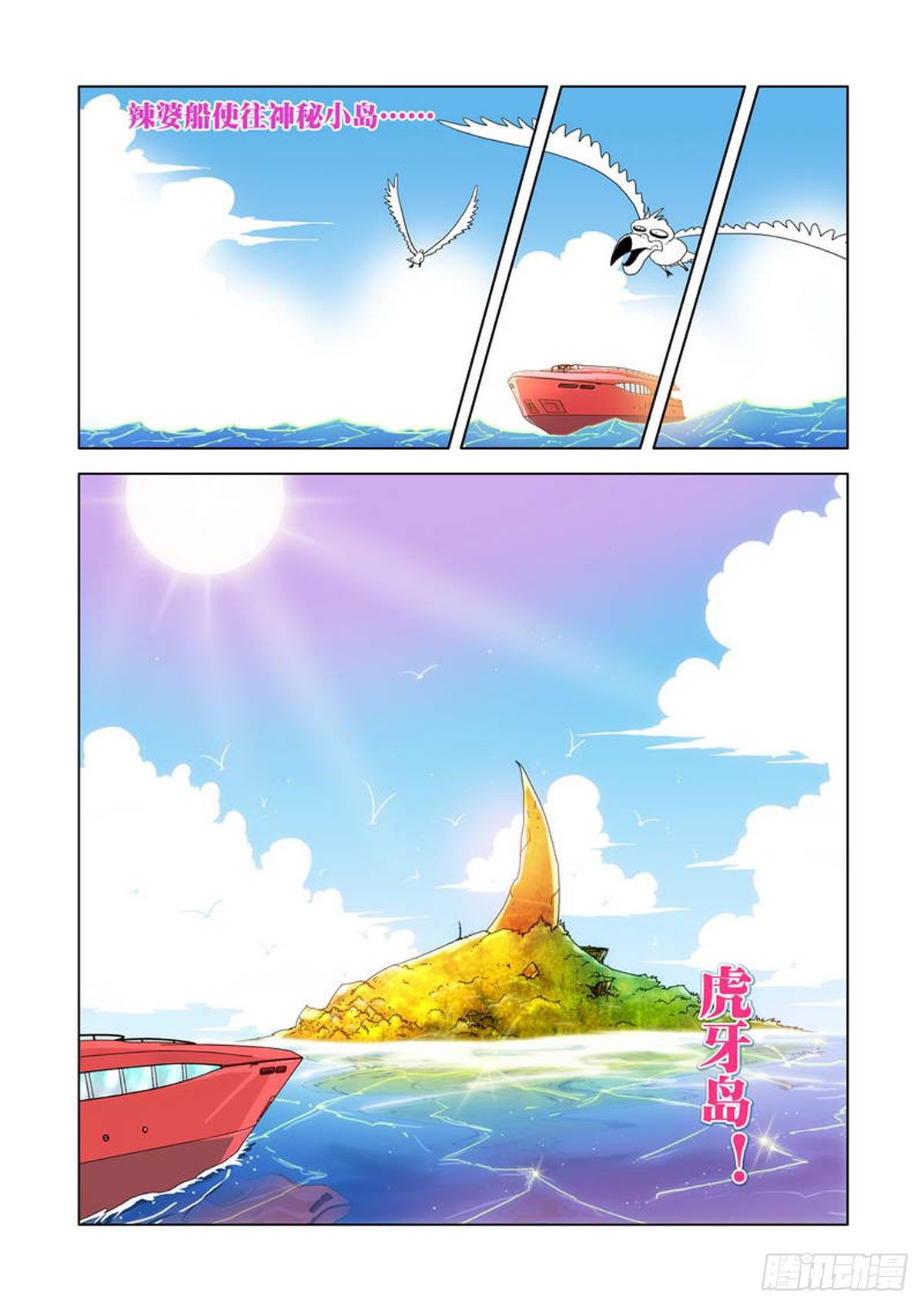 第 7 页