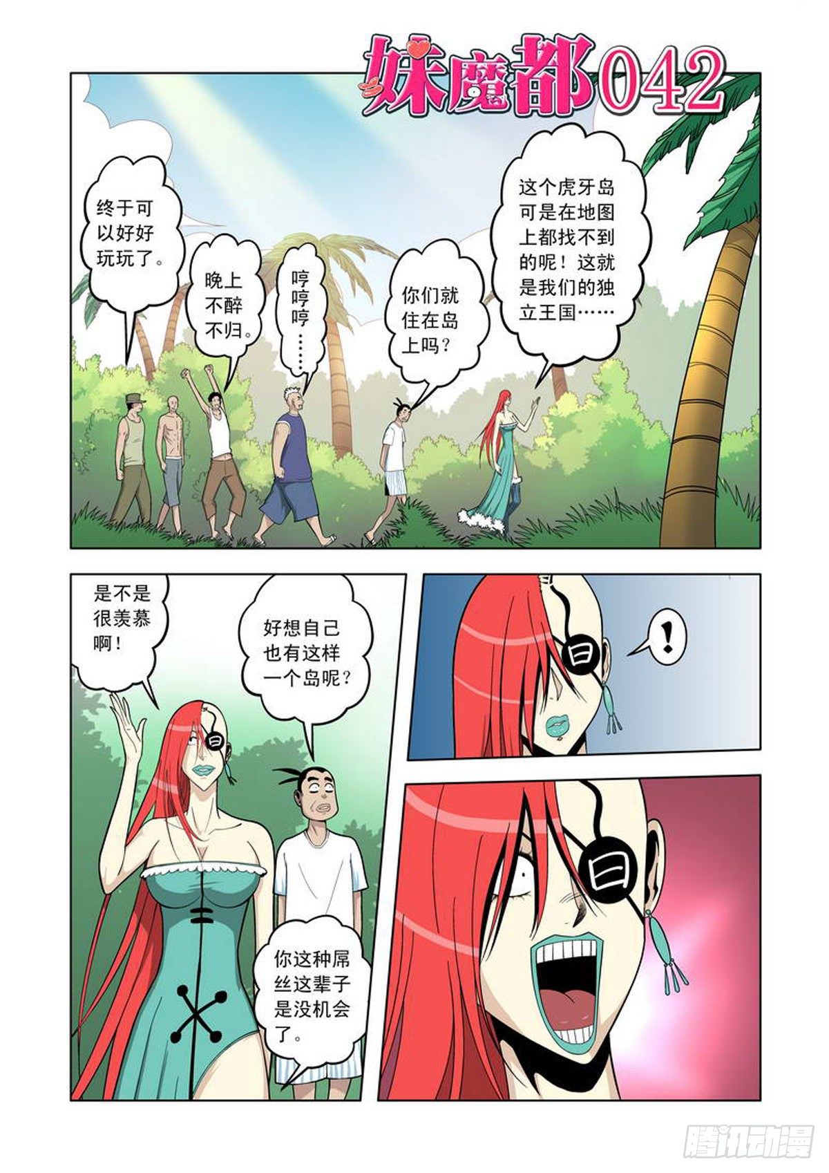 第 1 页