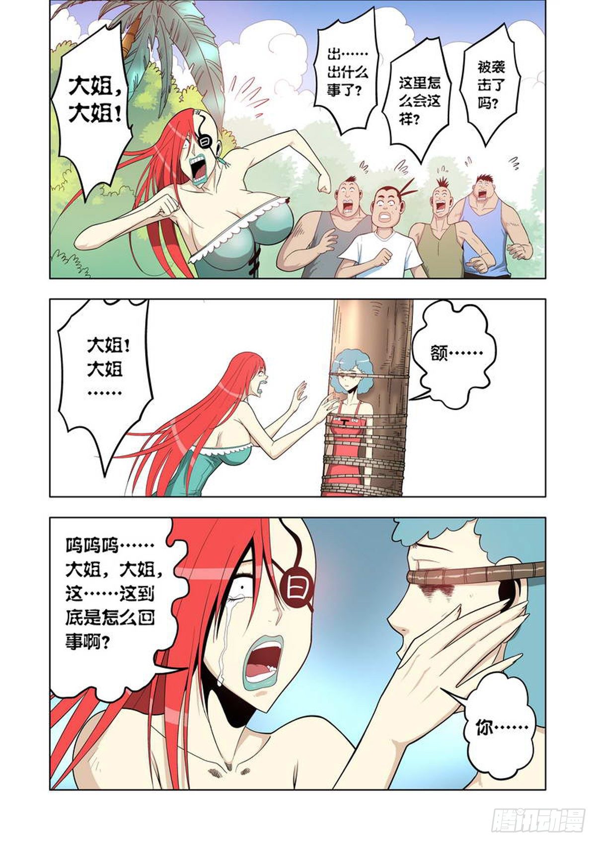 第 3 页