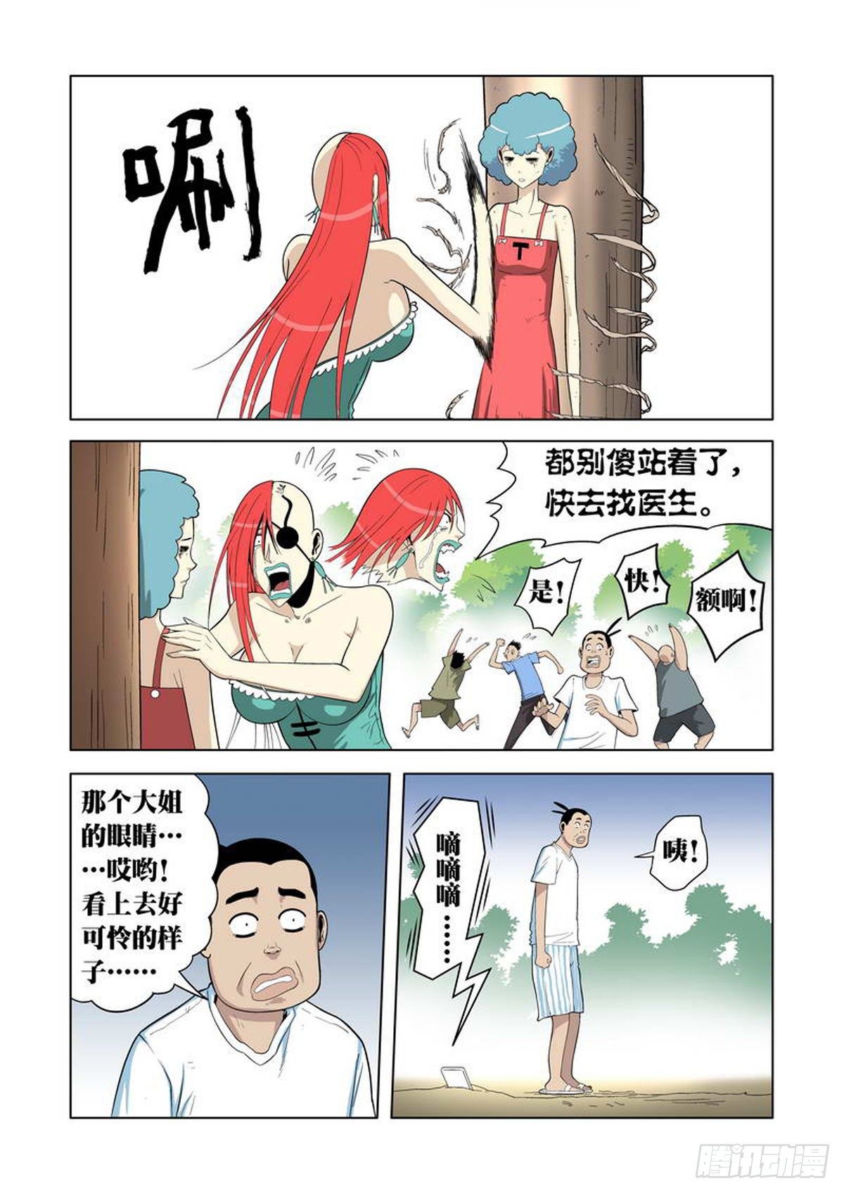第 4 页