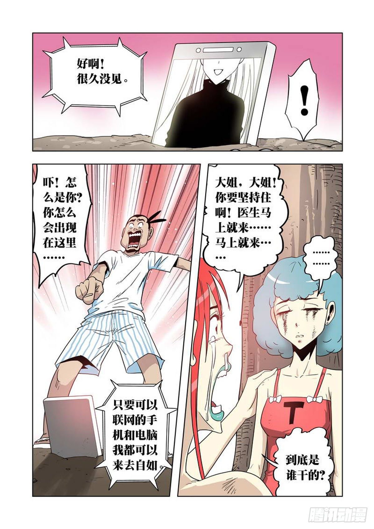 第 5 页