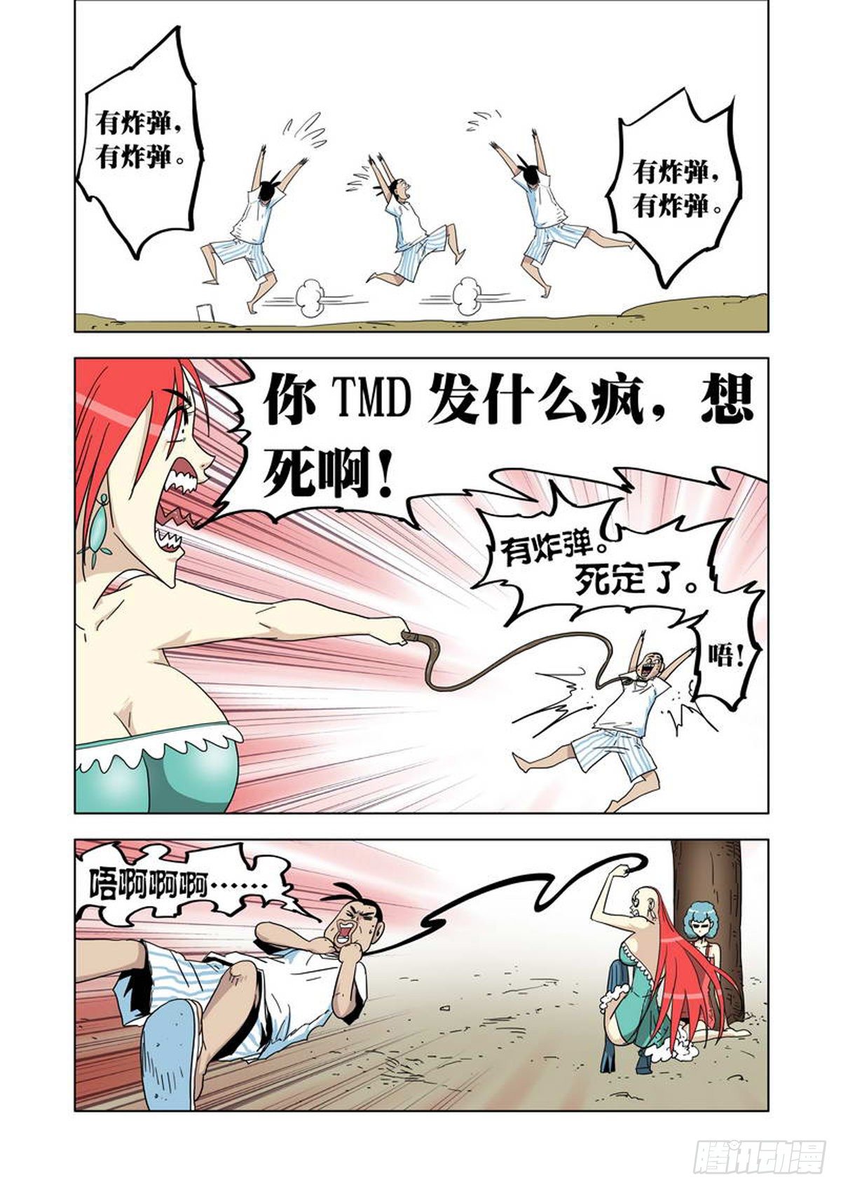 第 7 页
