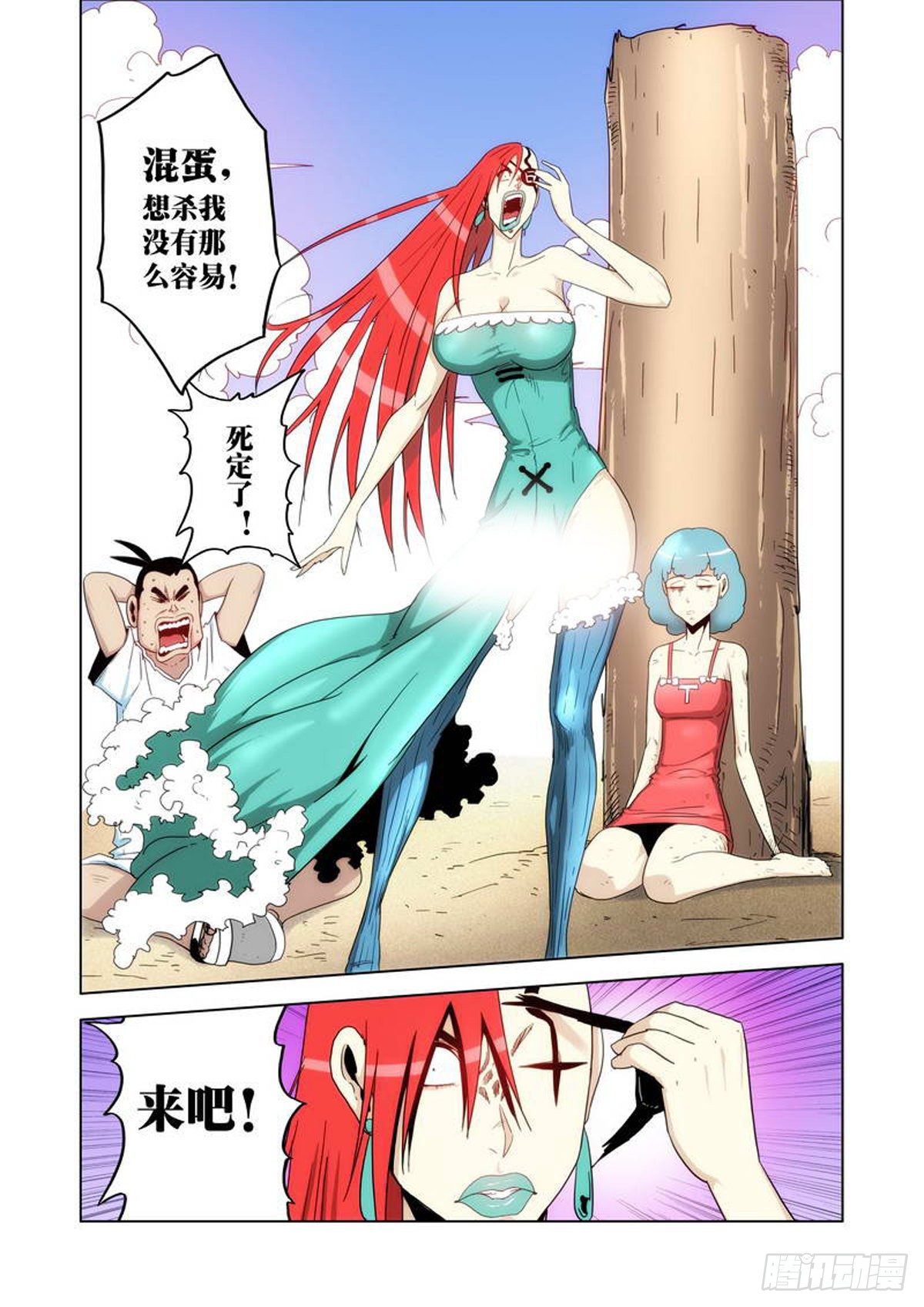 第 2 页