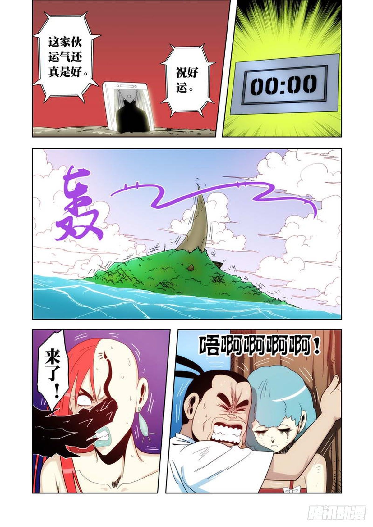 第 5 页