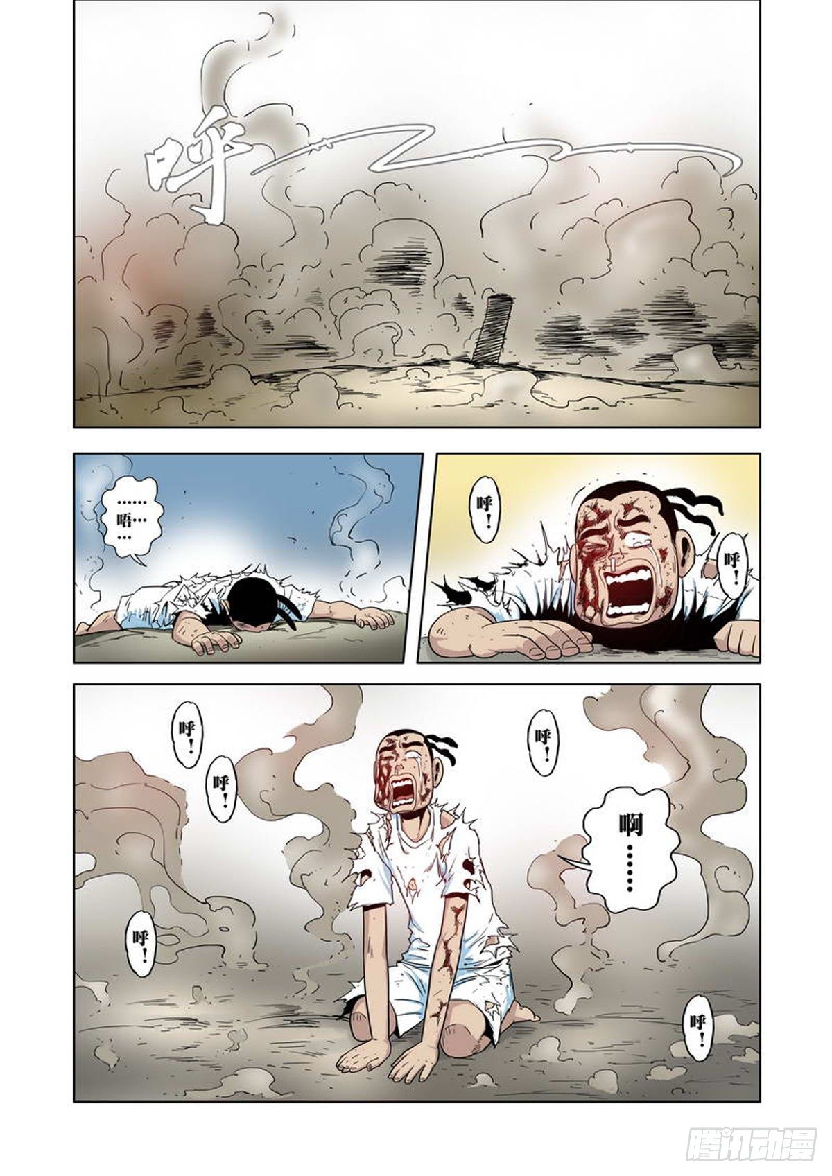 第 7 页