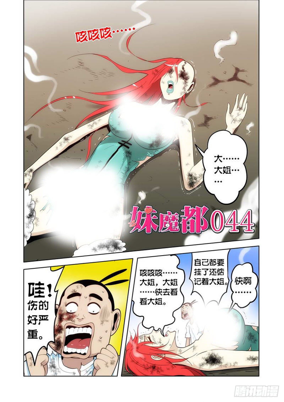 第 1 页