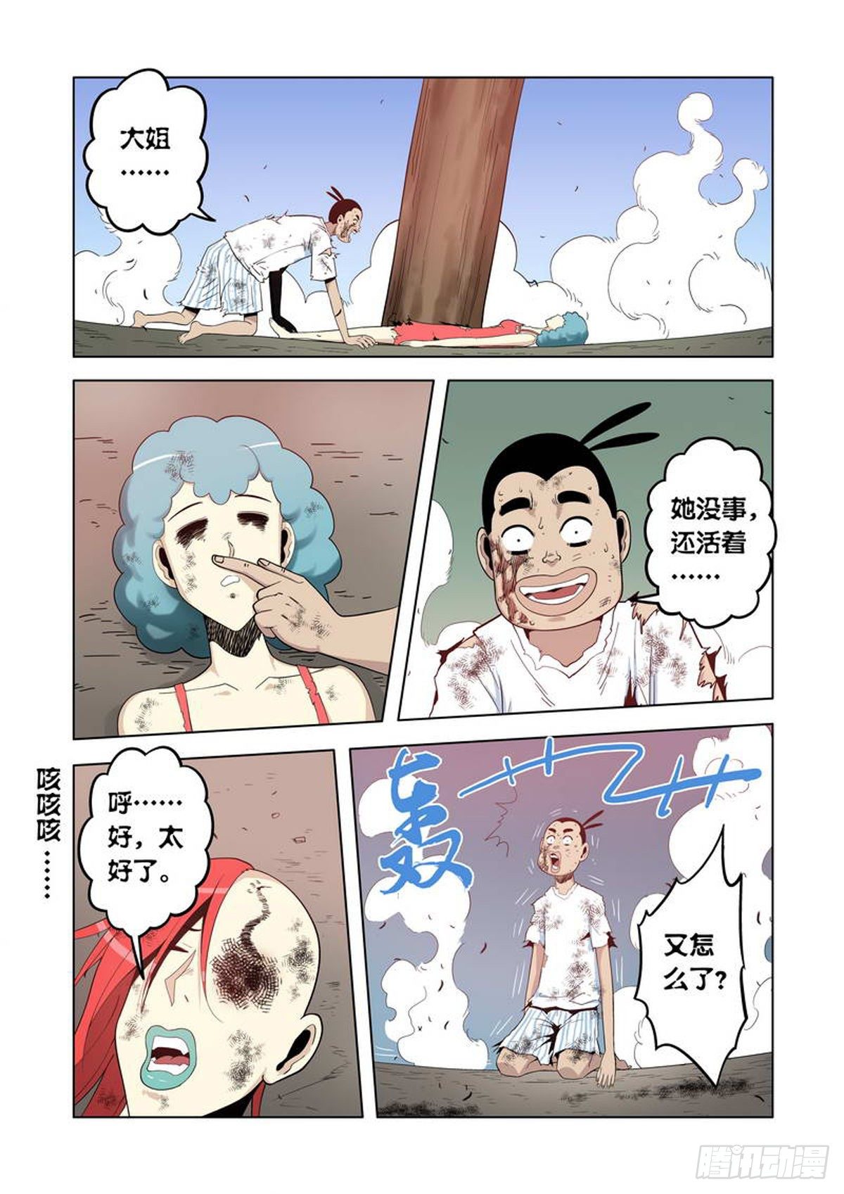 第 2 页