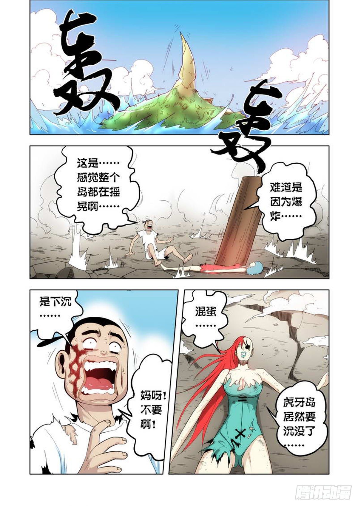 第 3 页