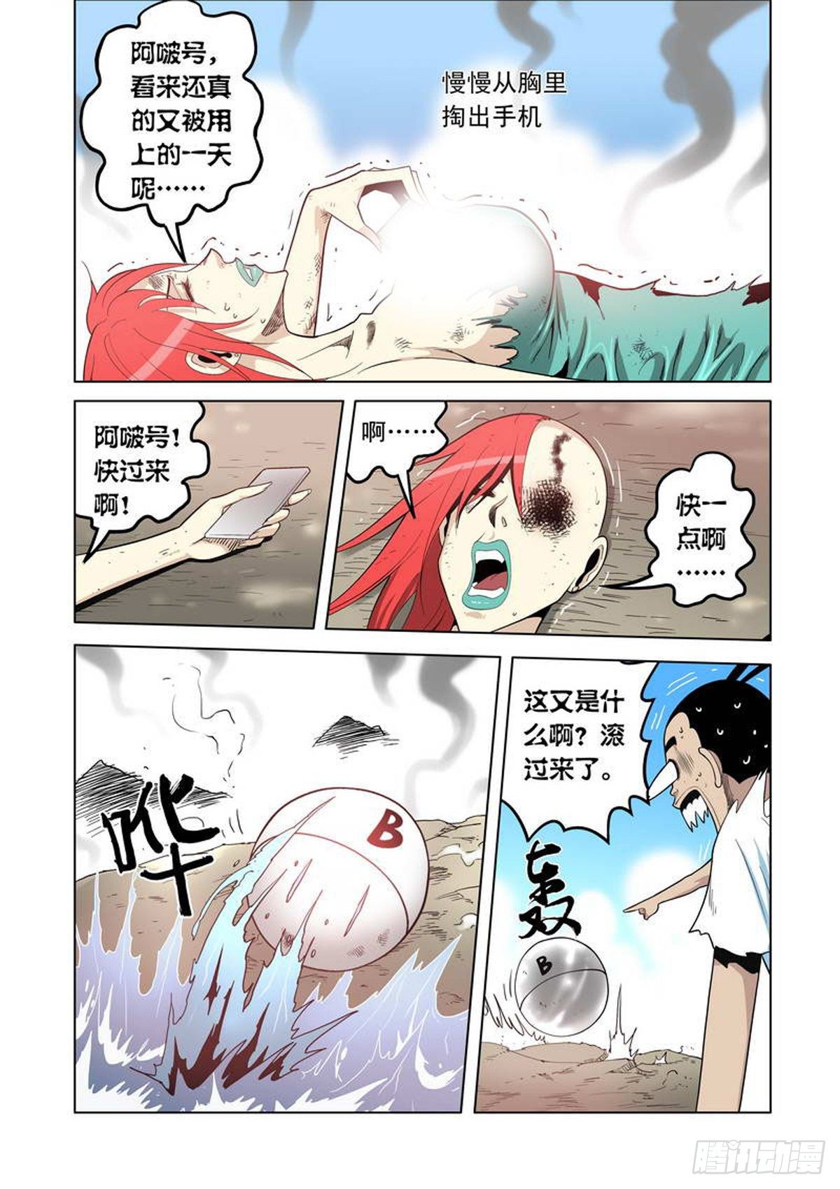 第 4 页