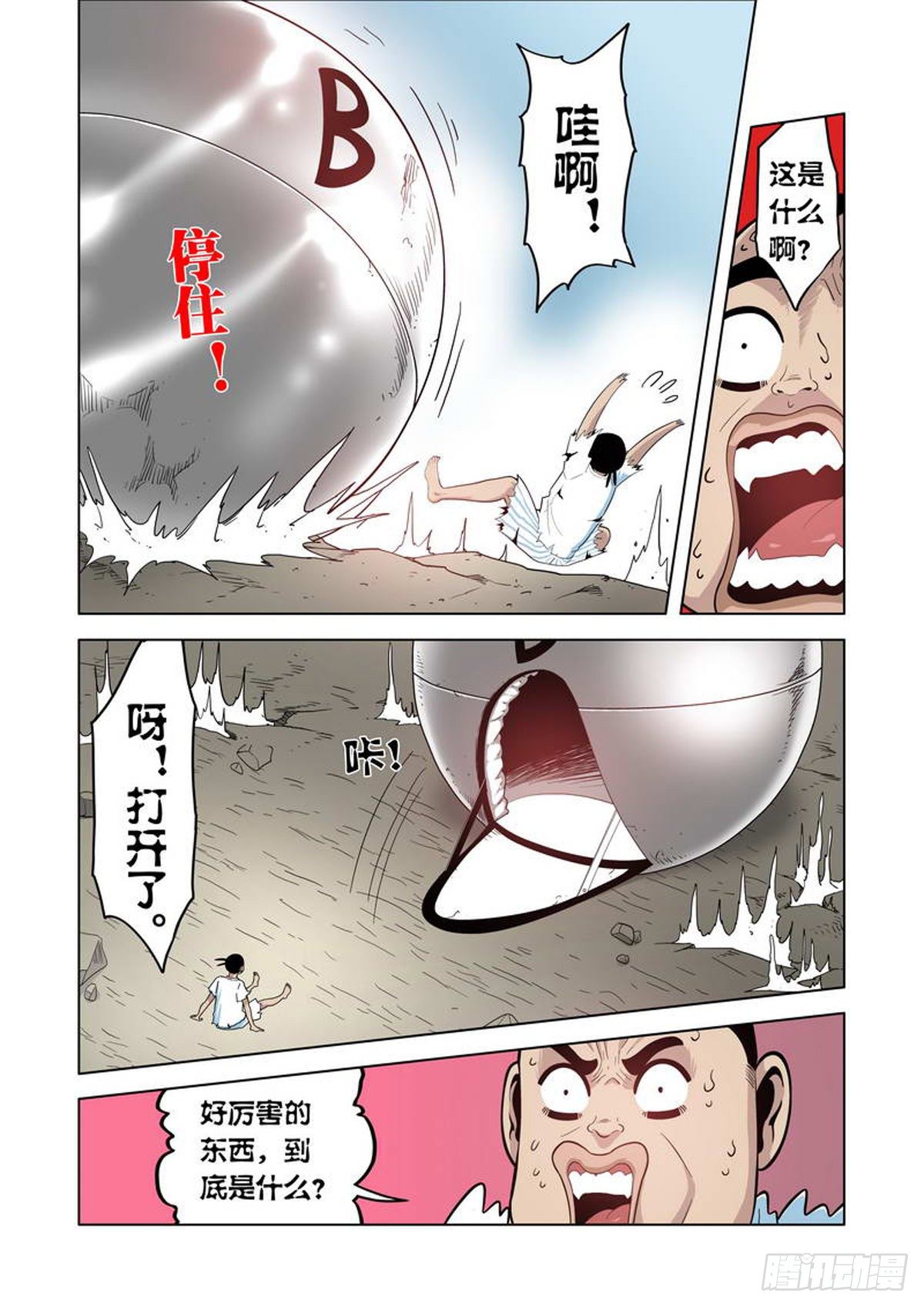 第 5 页