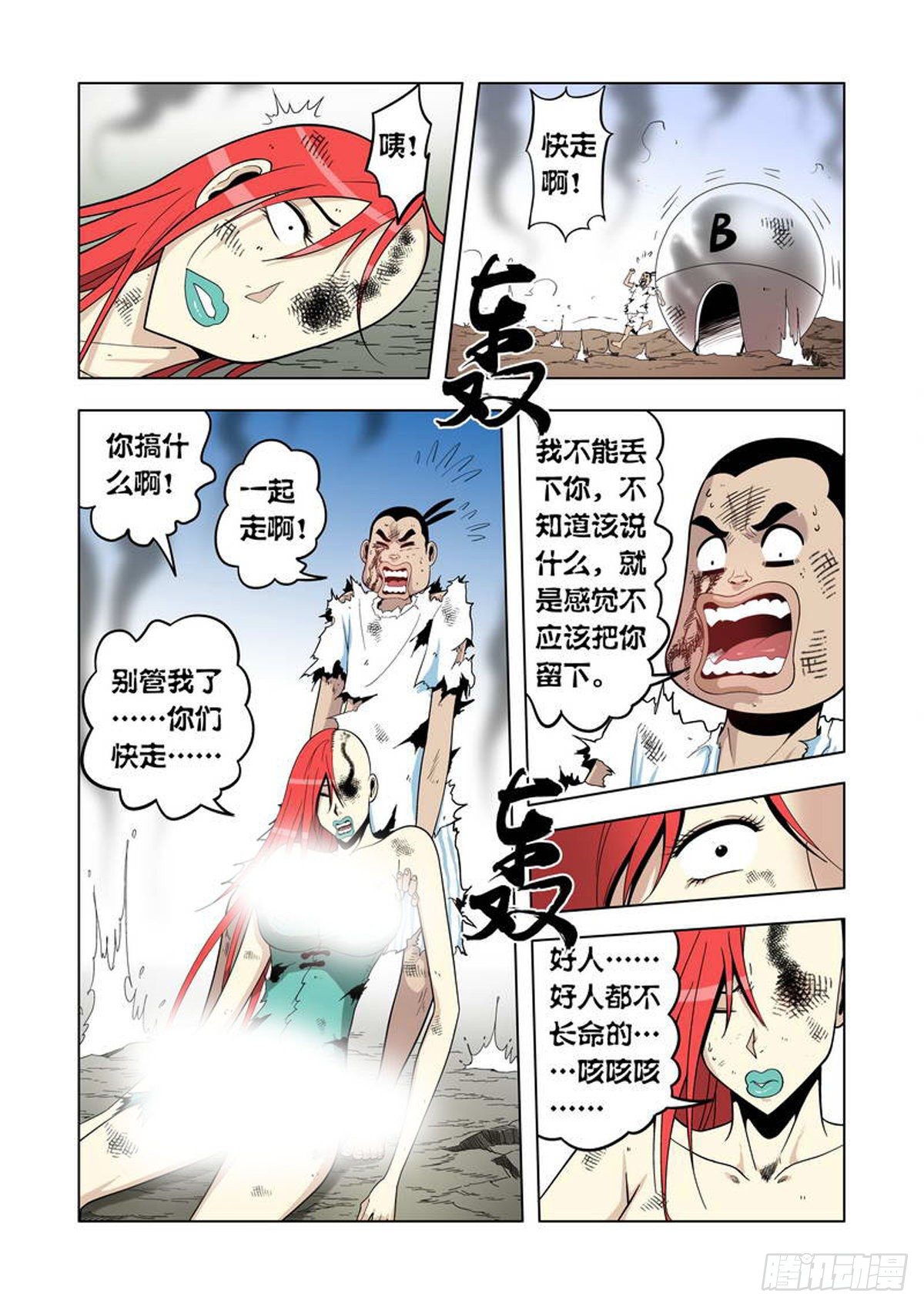 第 7 页