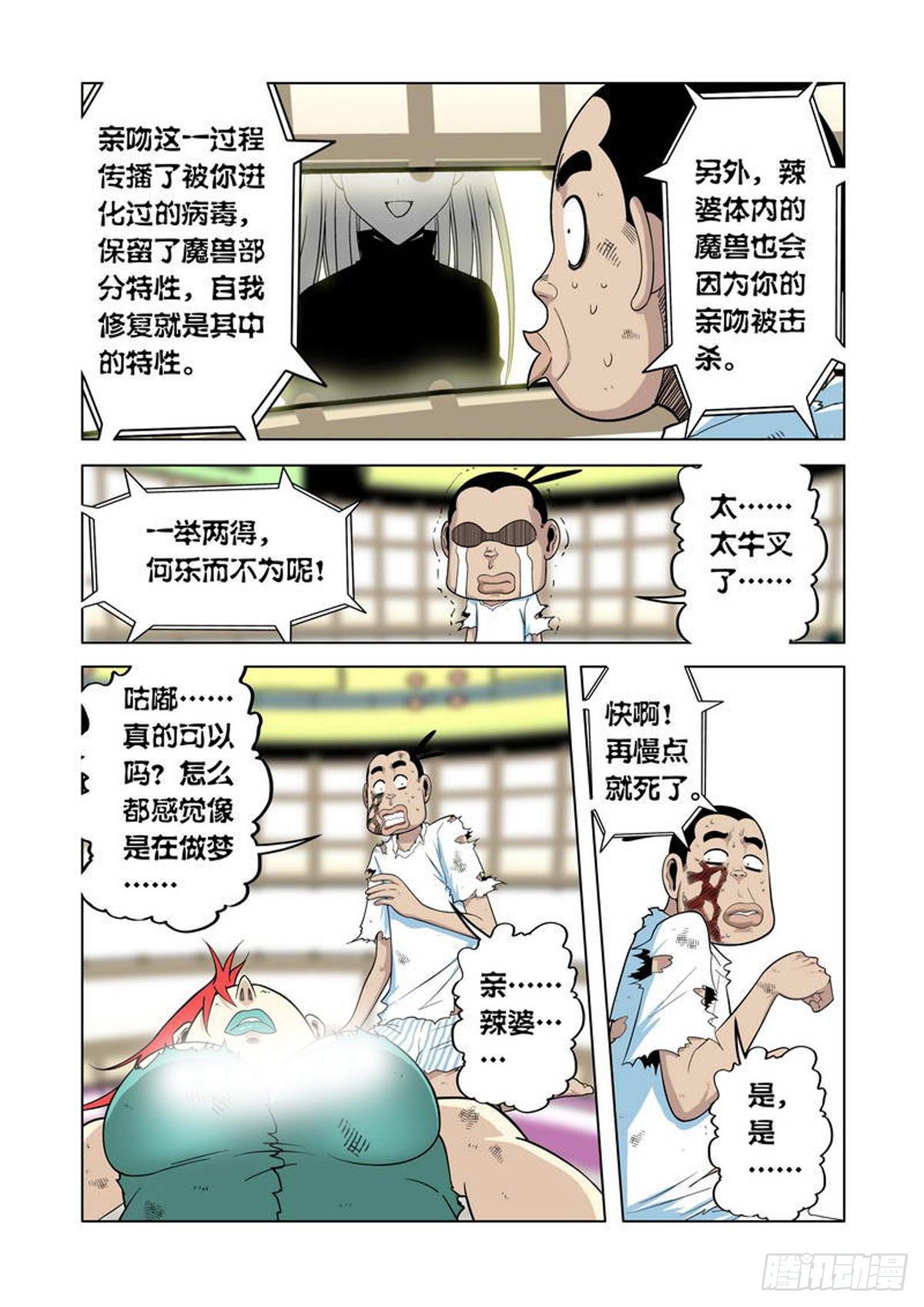第 5 页