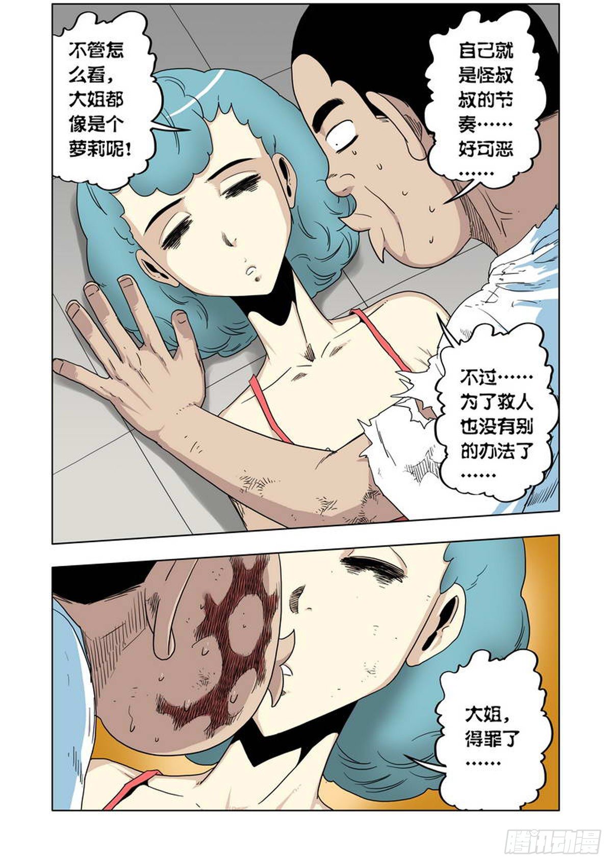 第 7 页