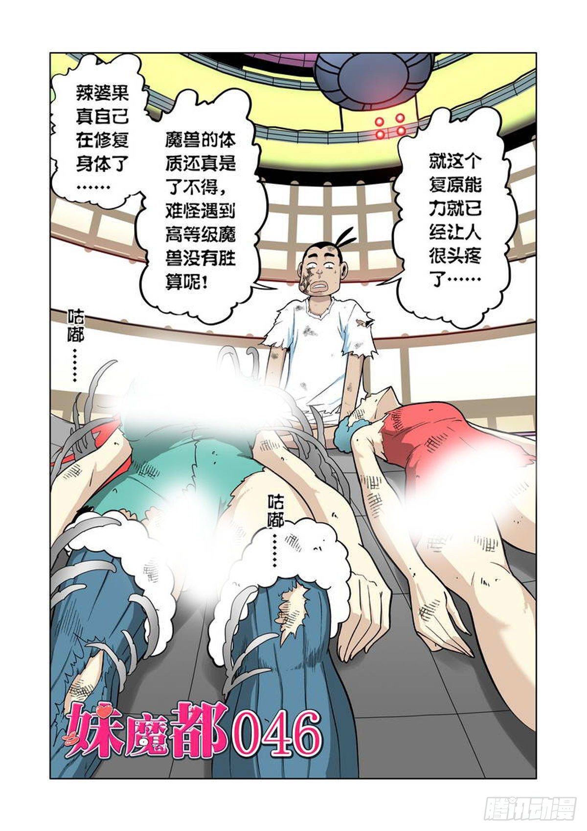 第 1 页