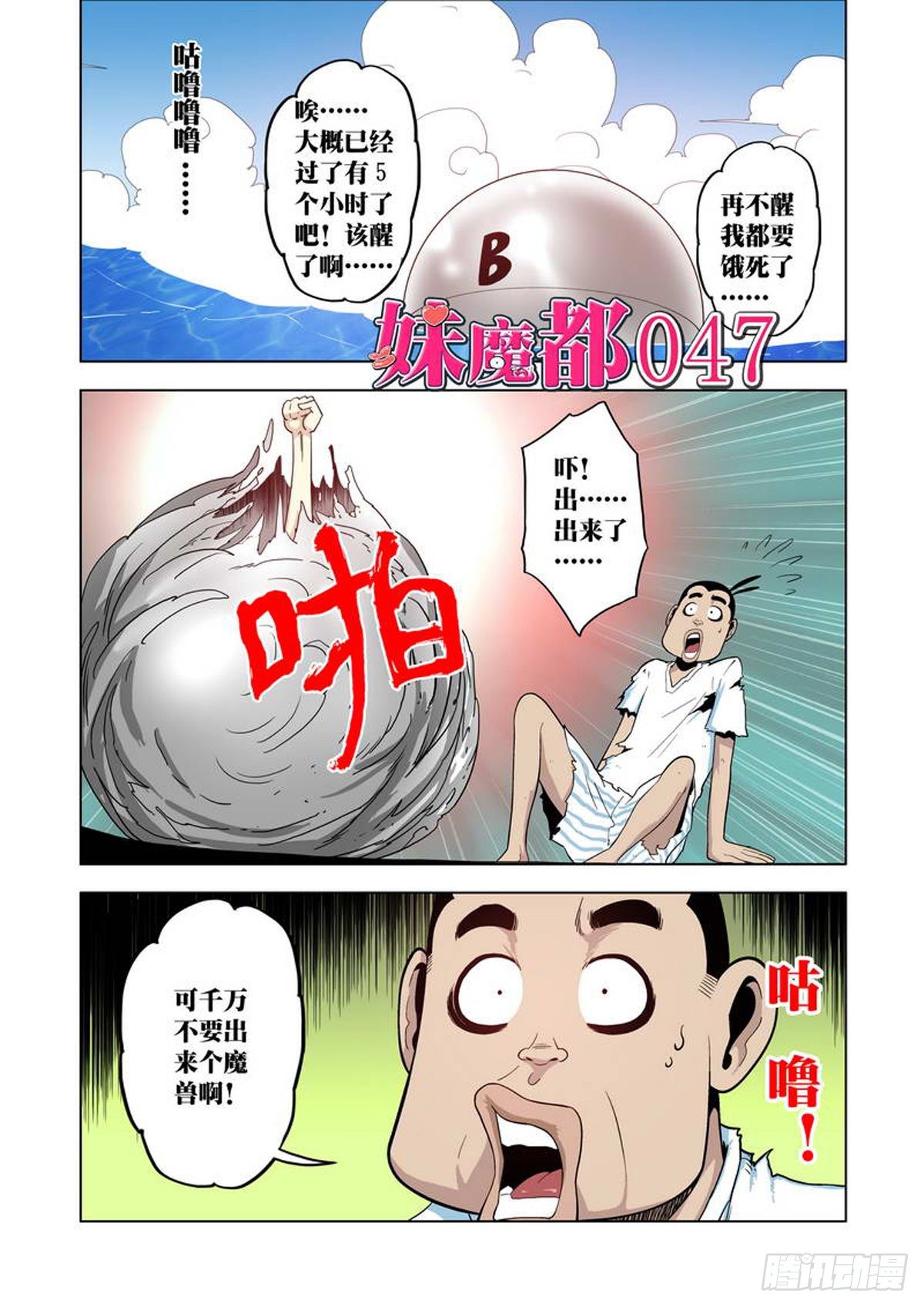 第 1 页