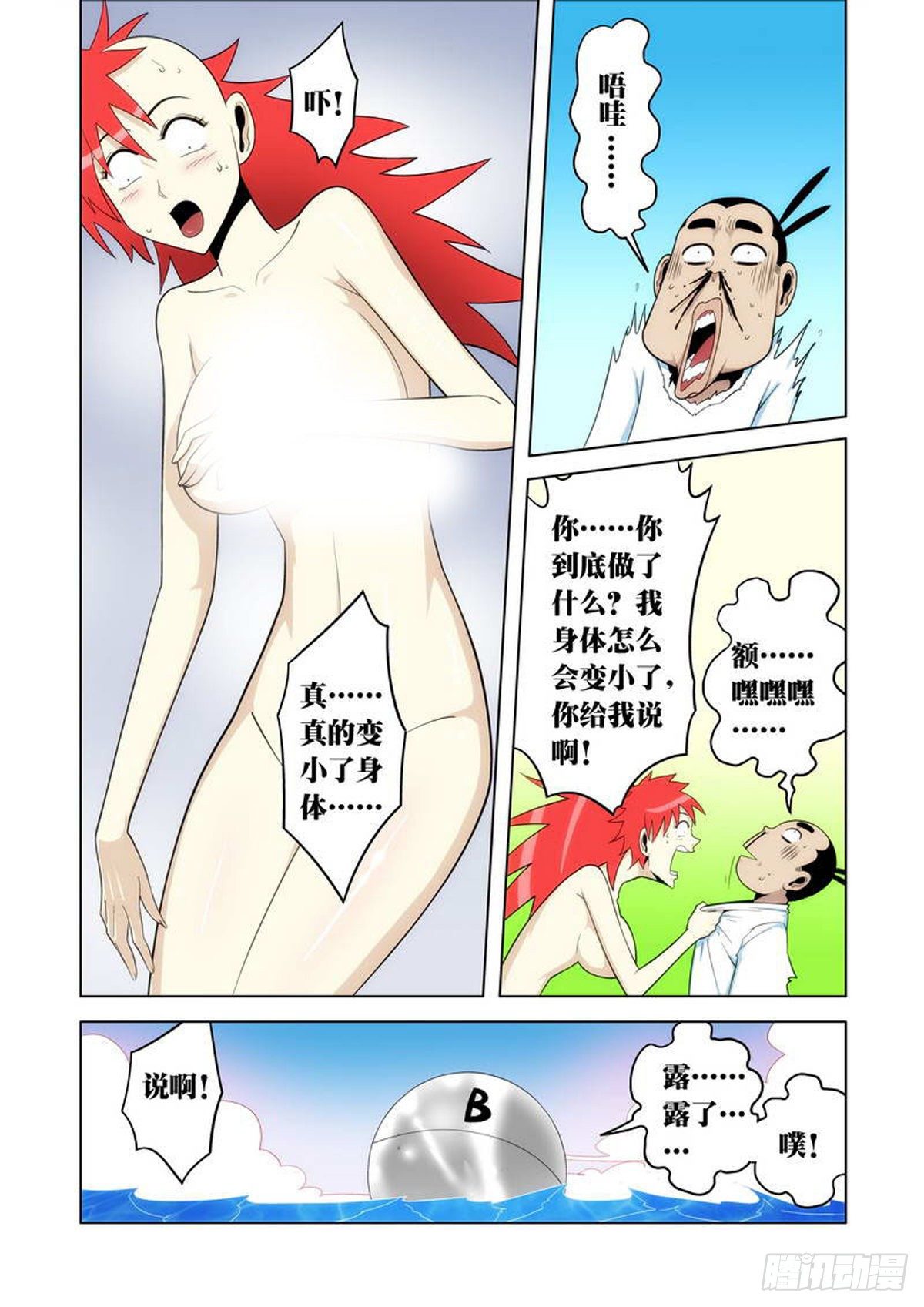 第 5 页