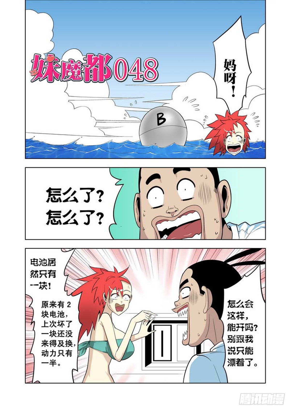 第 1 页