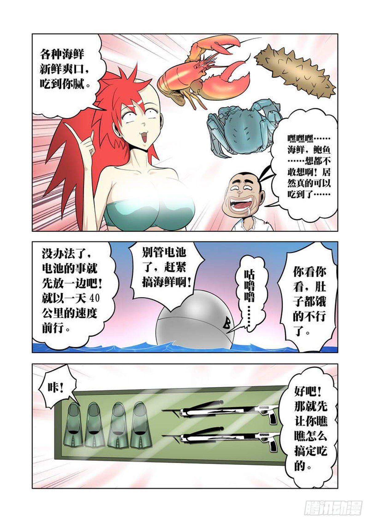 第 3 页