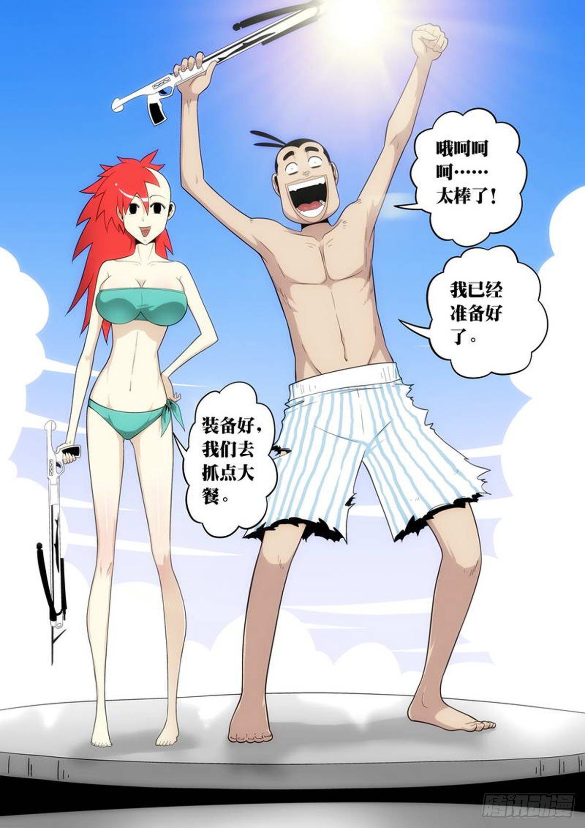 第 4 页