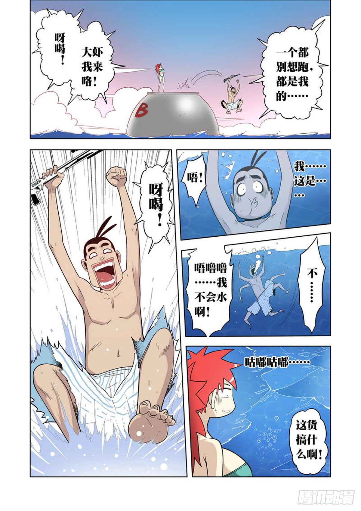 第 5 页