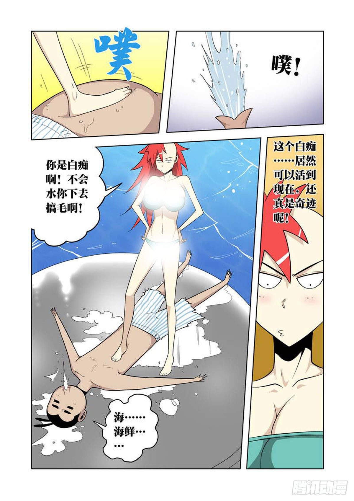 第 6 页