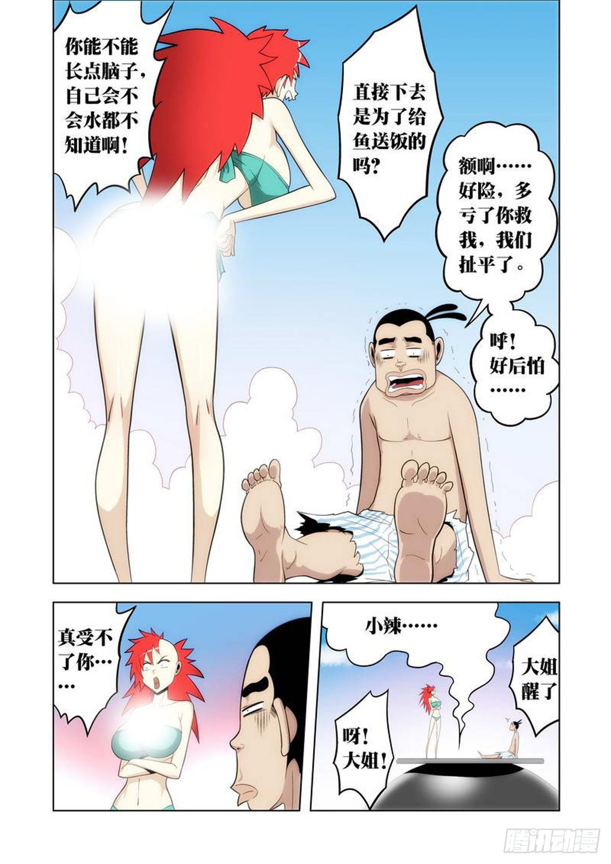 第 7 页