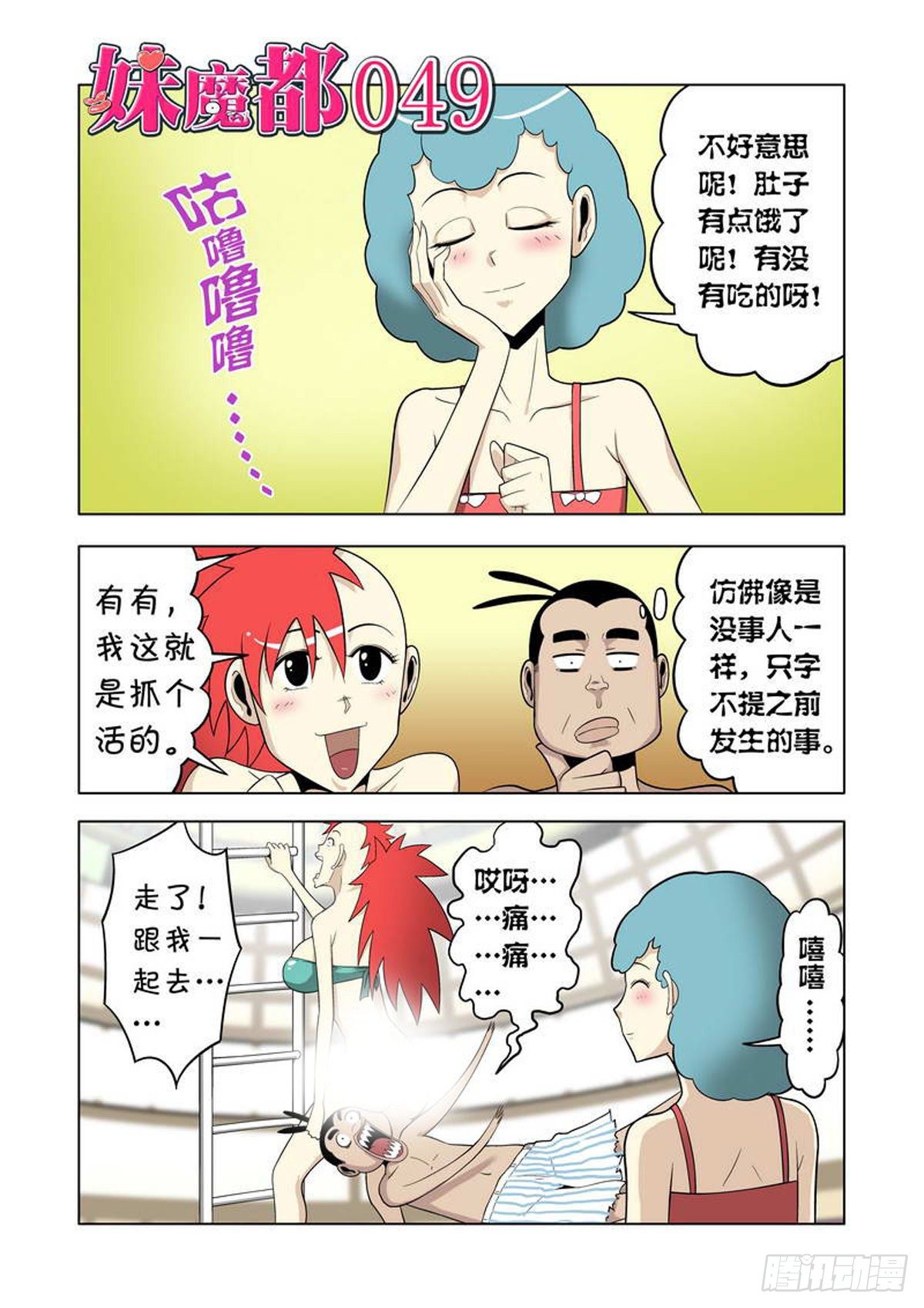 第 1 页