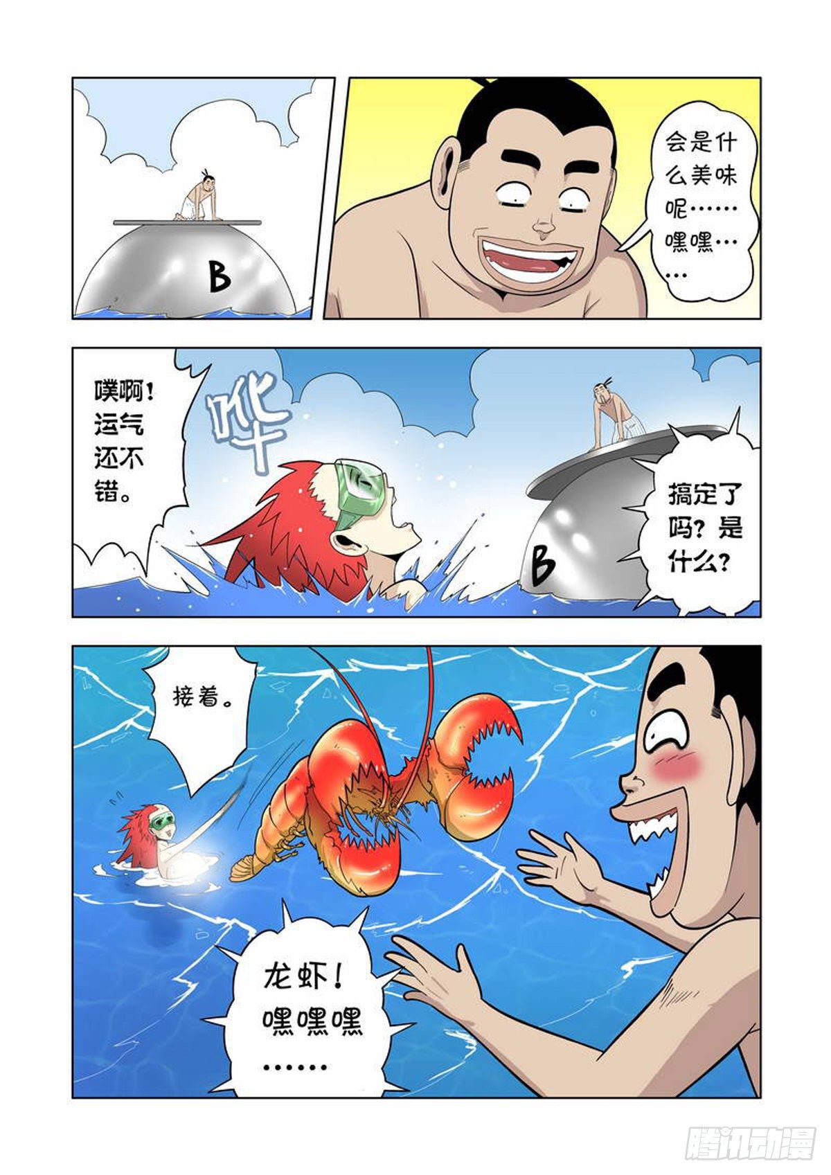第 3 页