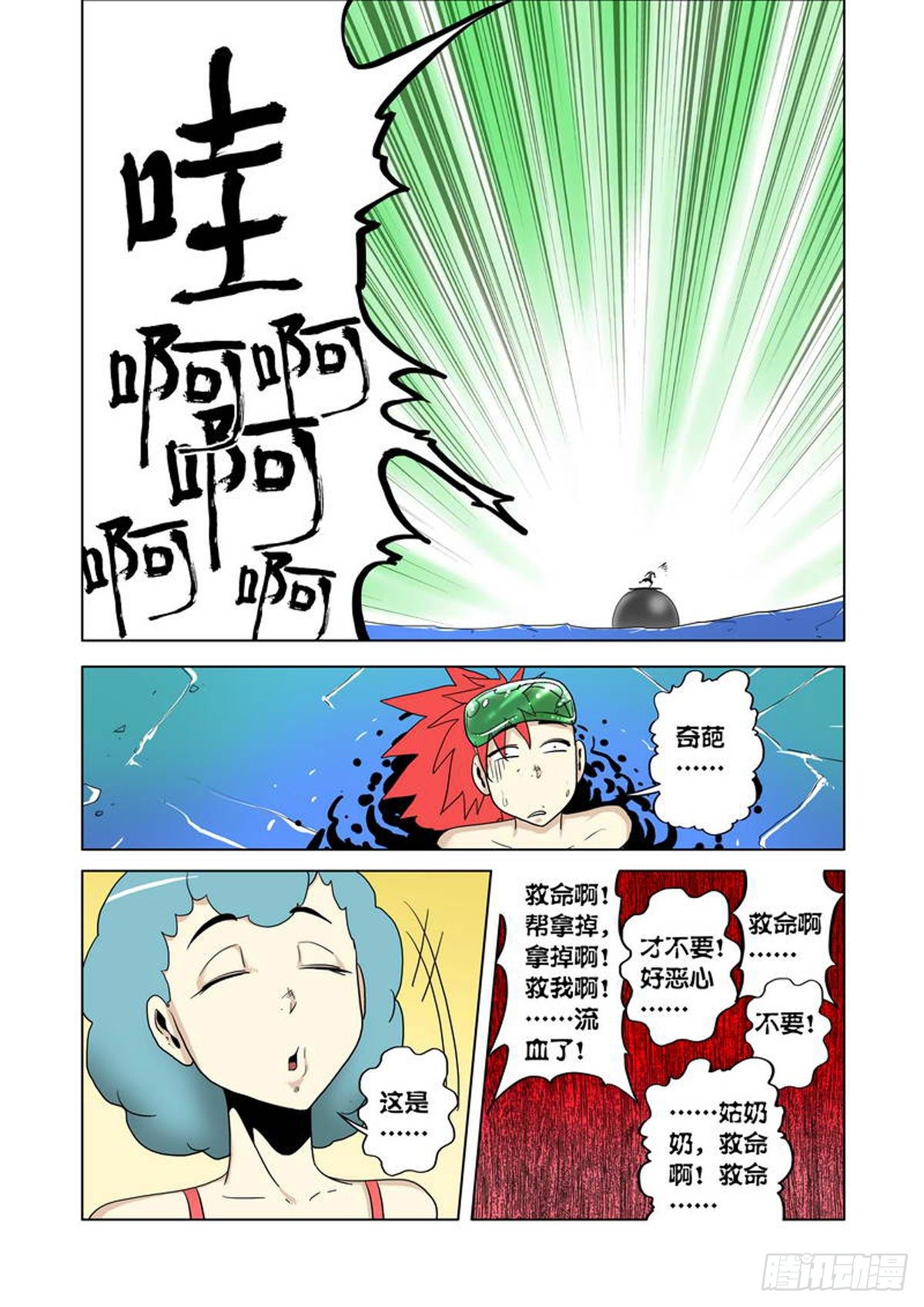 第 5 页
