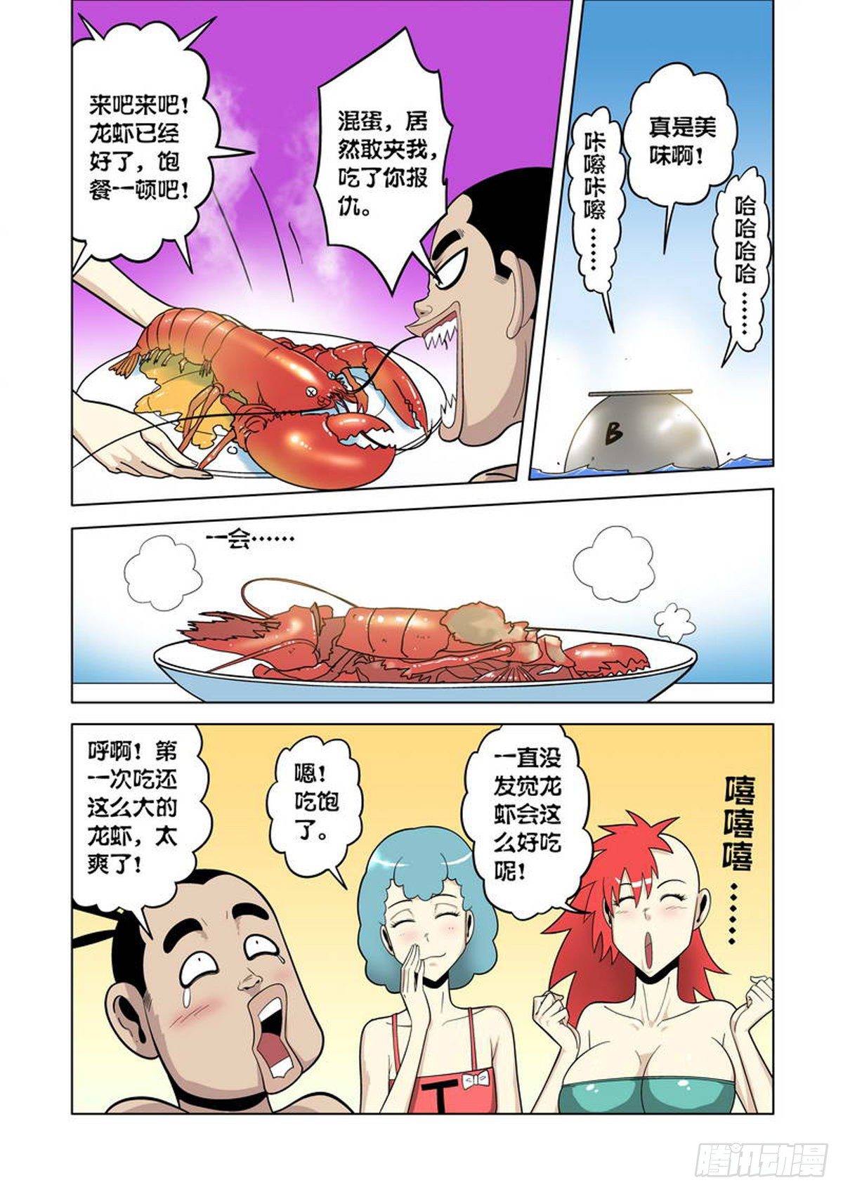 第 7 页