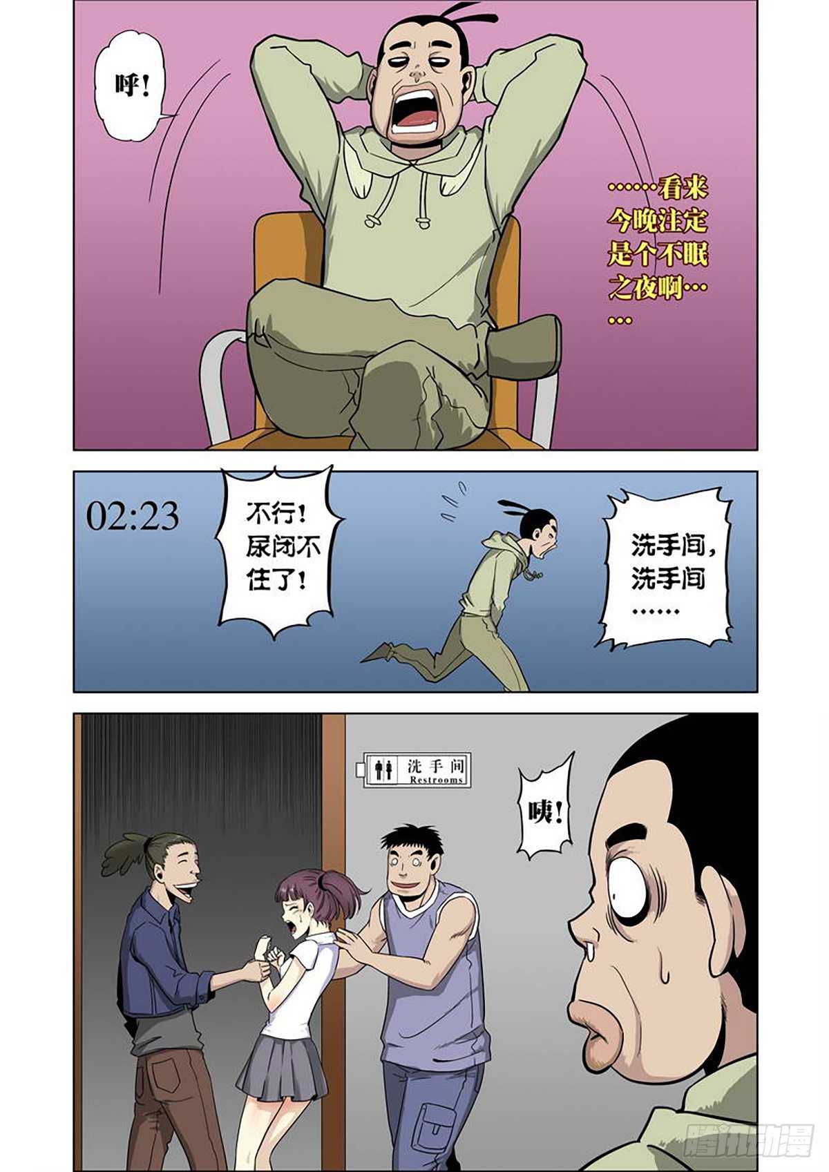 第 5 页