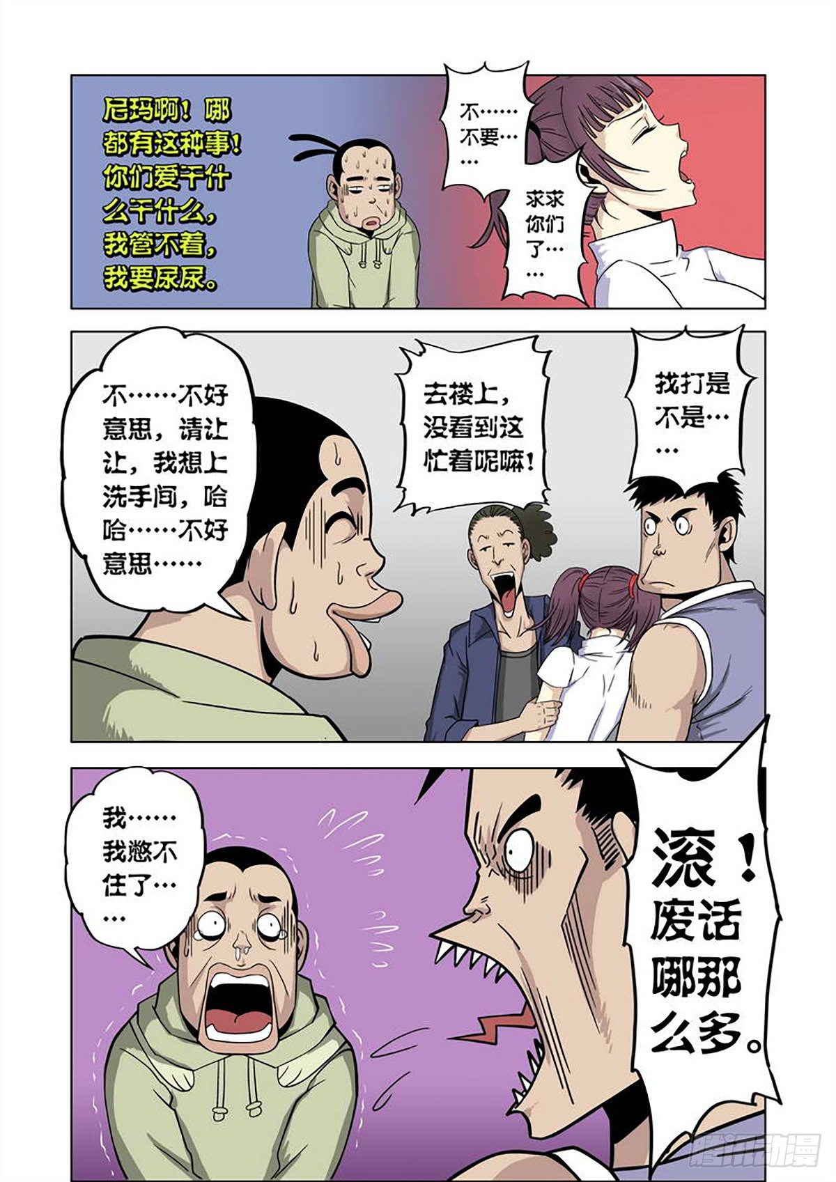 第 6 页