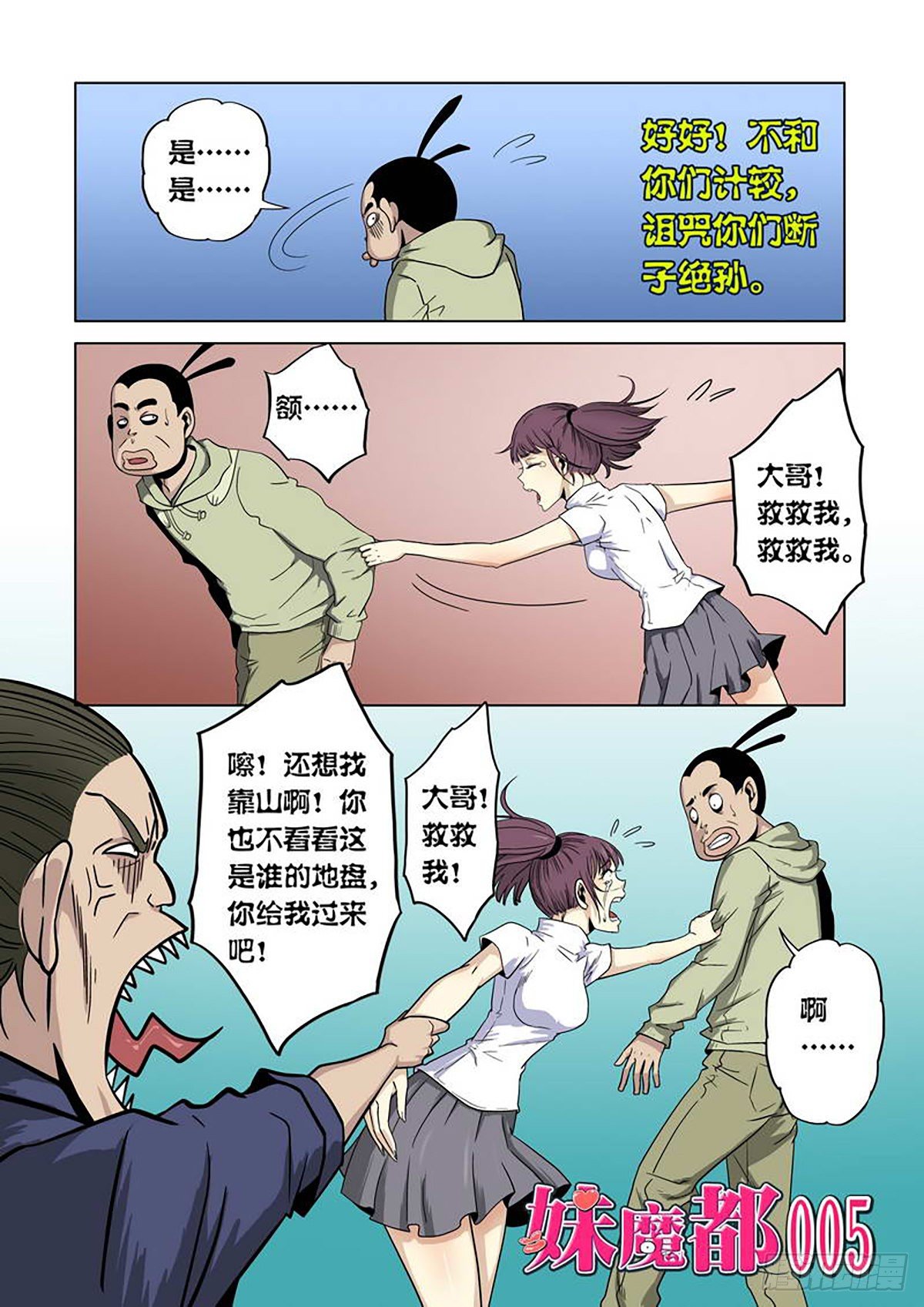 第 7 页