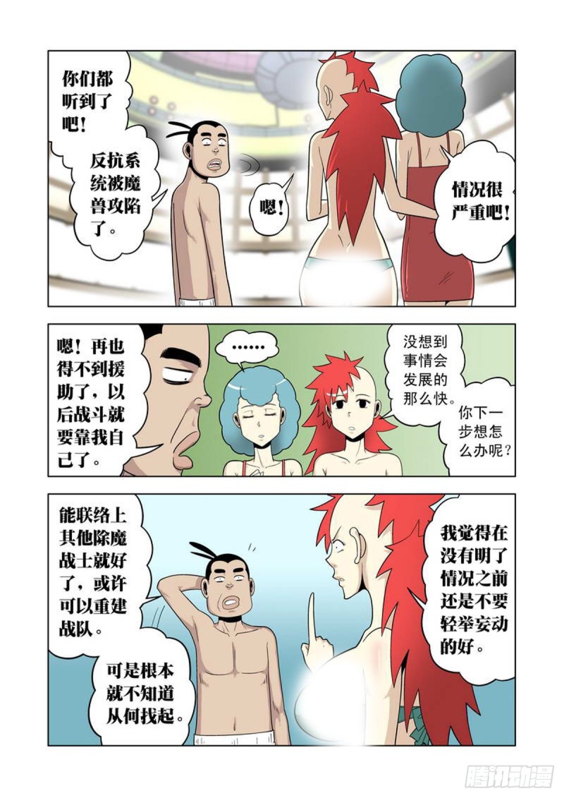 第 7 页
