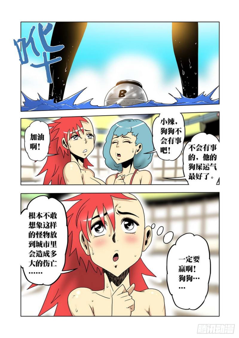 第 6 页