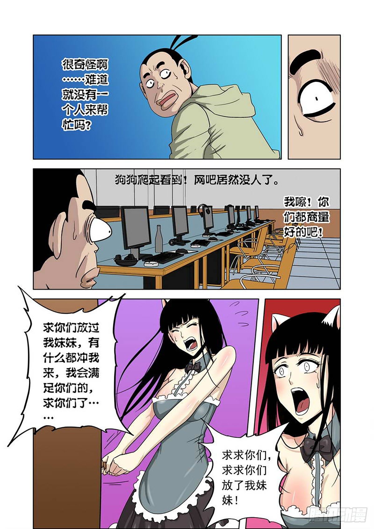 第 4 页