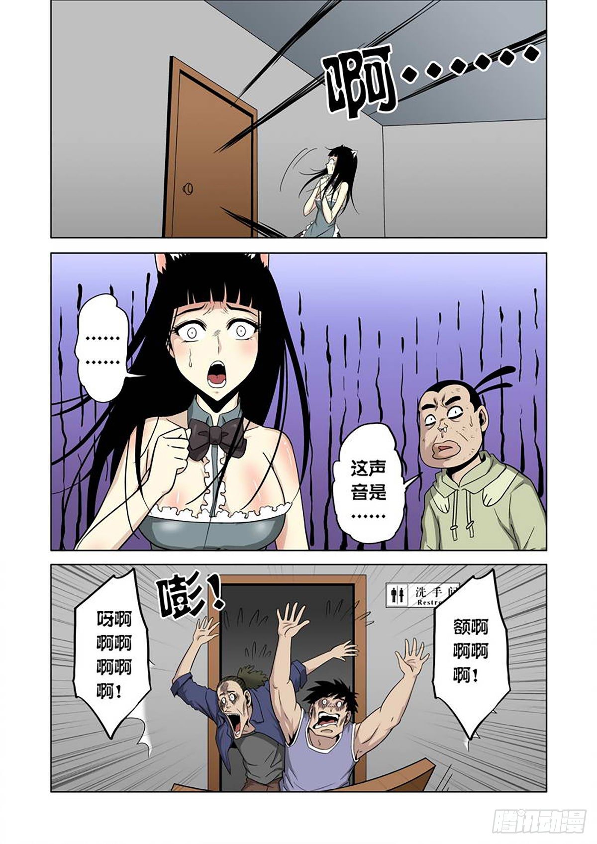 第 5 页