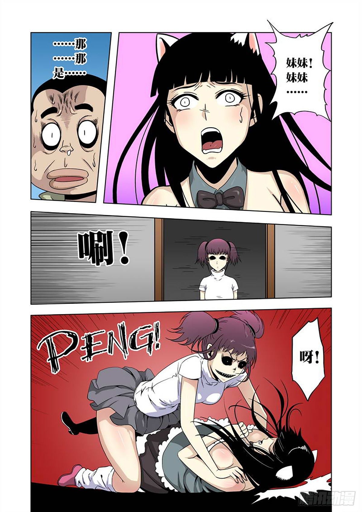 第 7 页