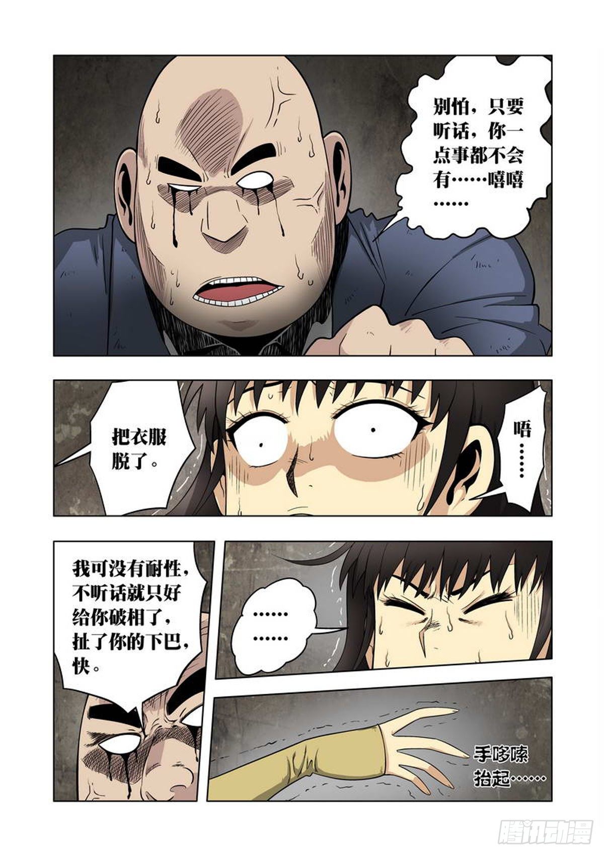 第 3 页