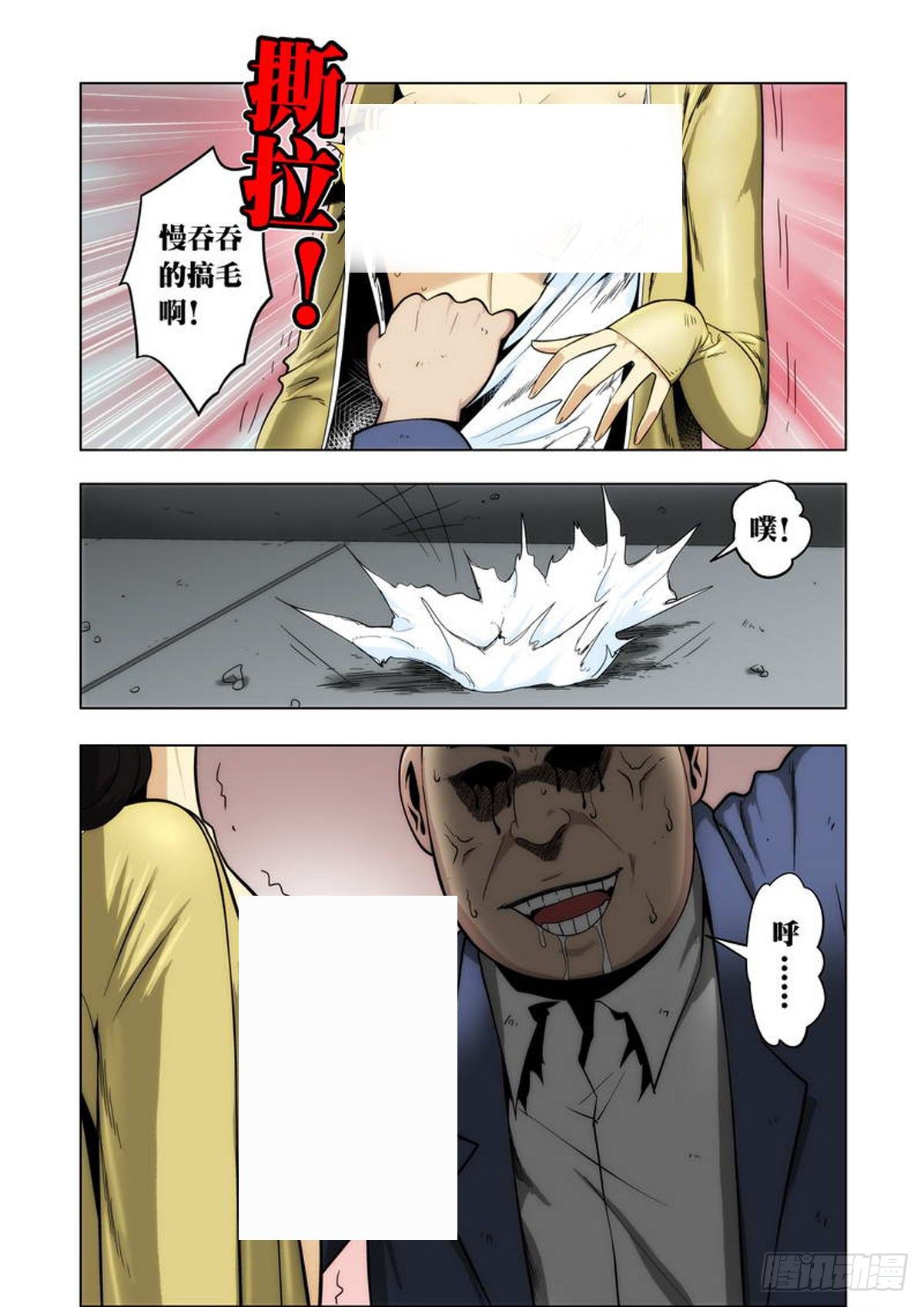 第 5 页