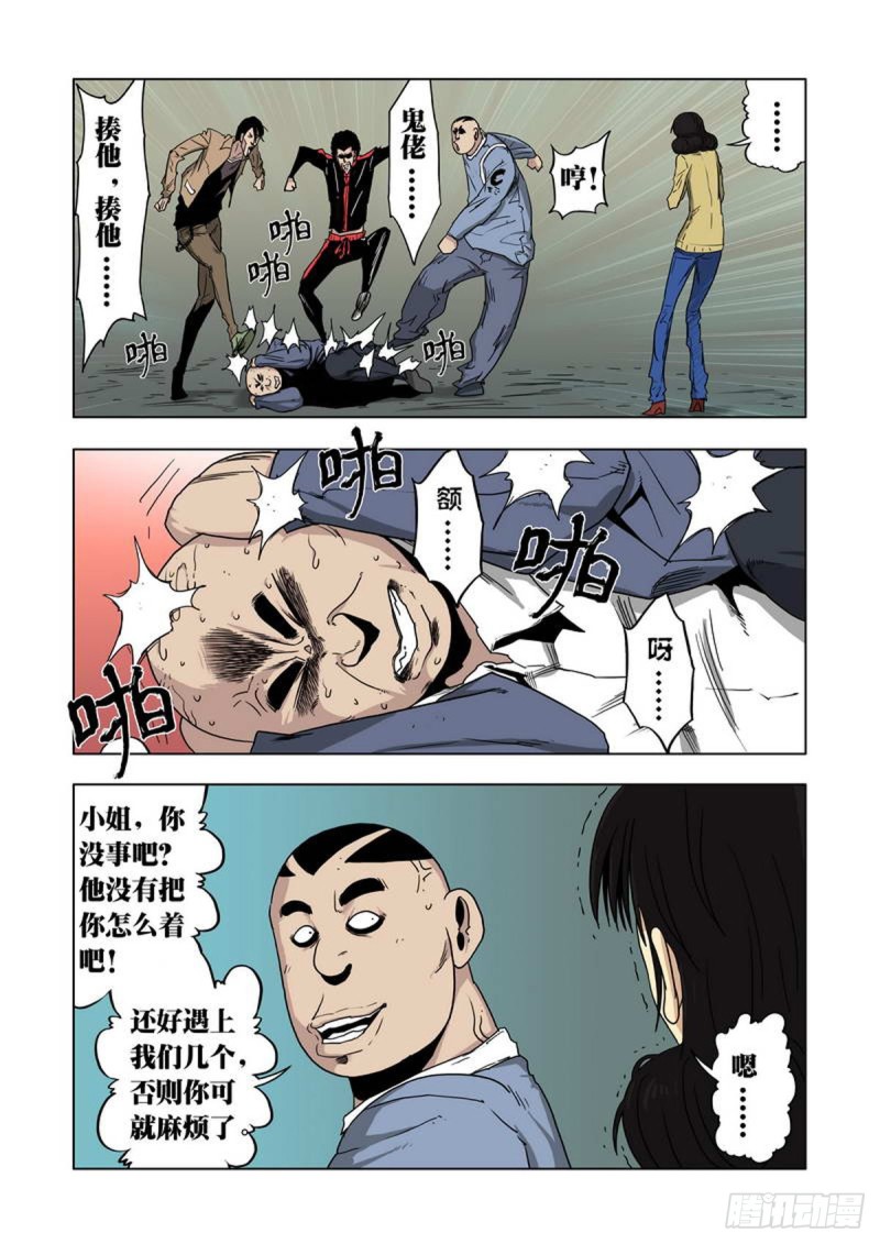 第 4 页