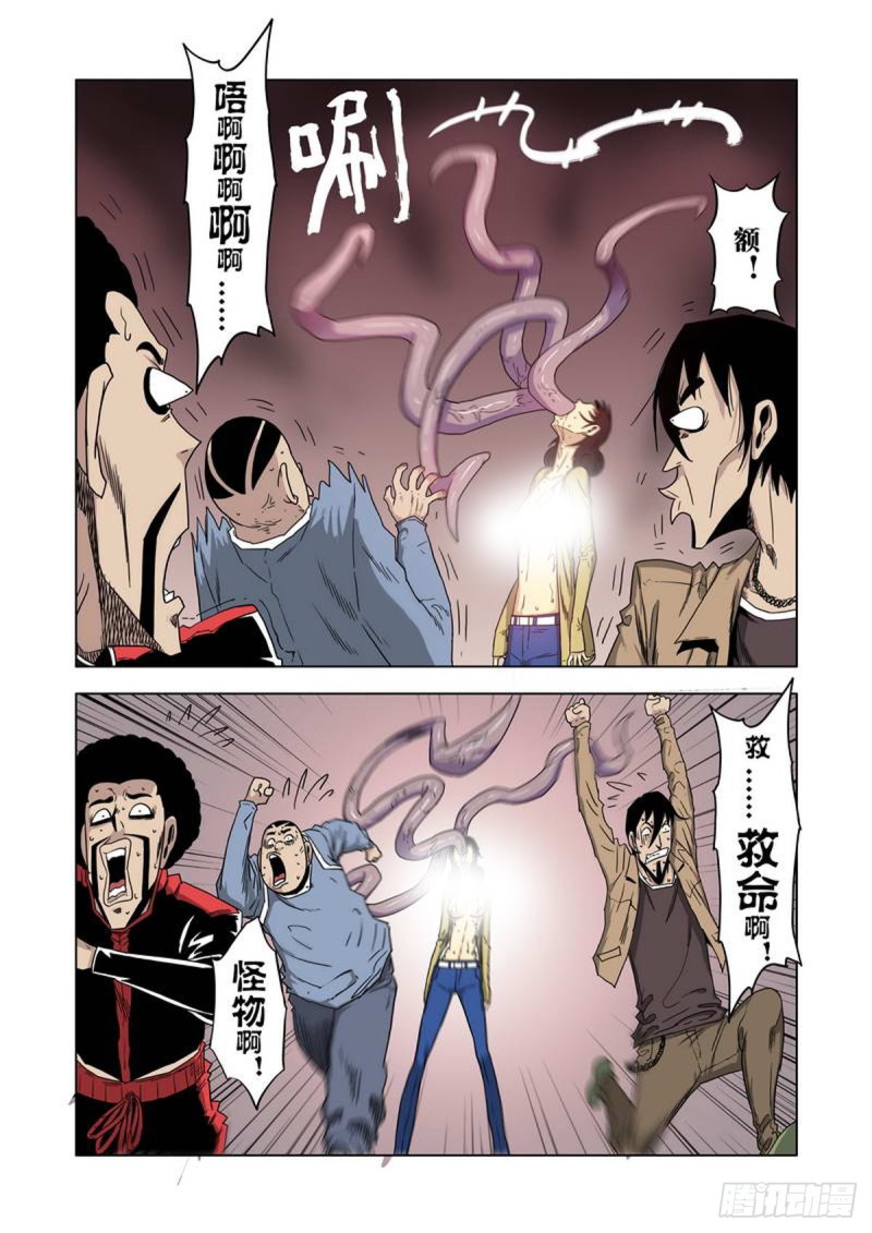 第 6 页